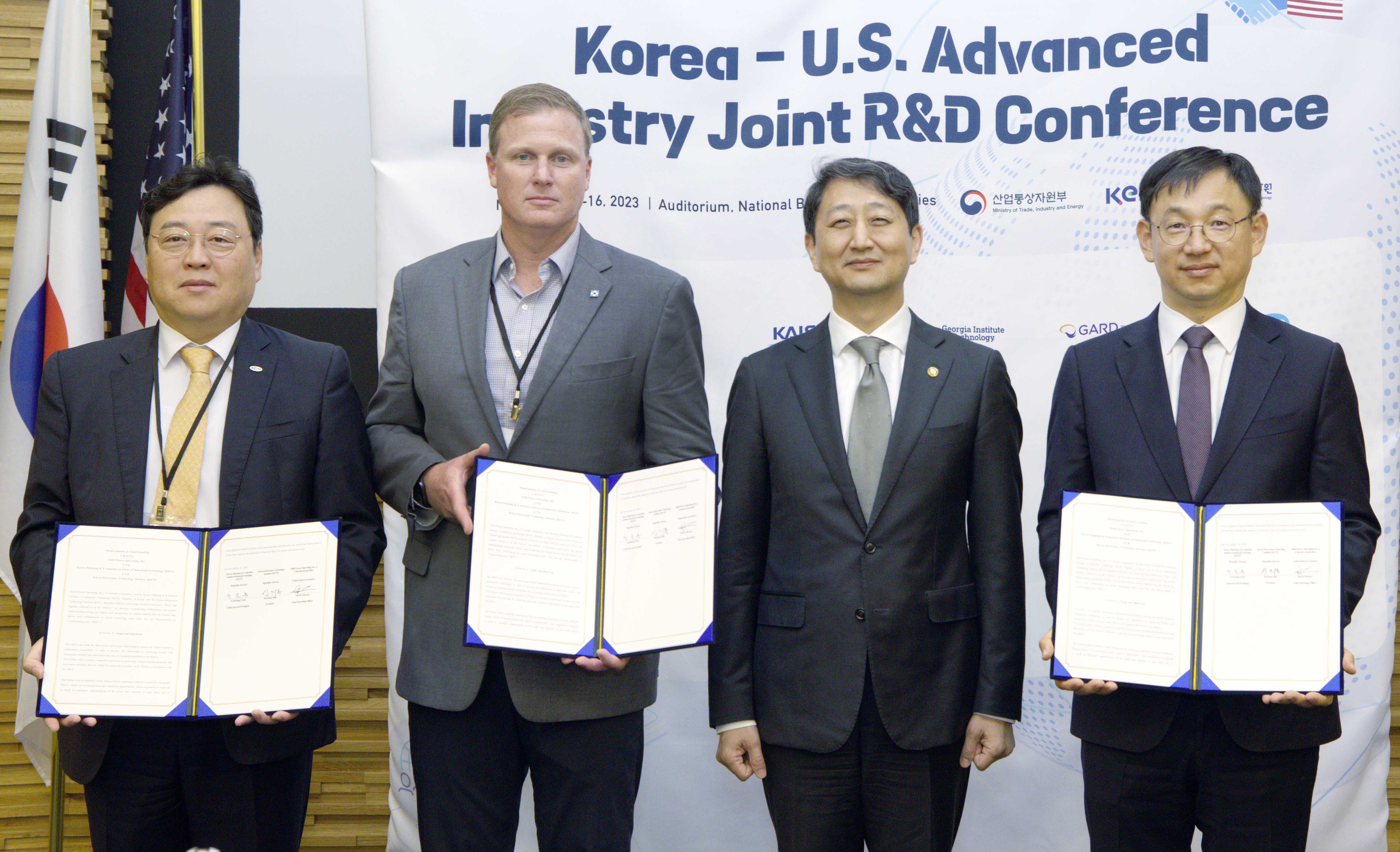 한-미 첨단산업 국제 공동 R&D 컨퍼런스 4