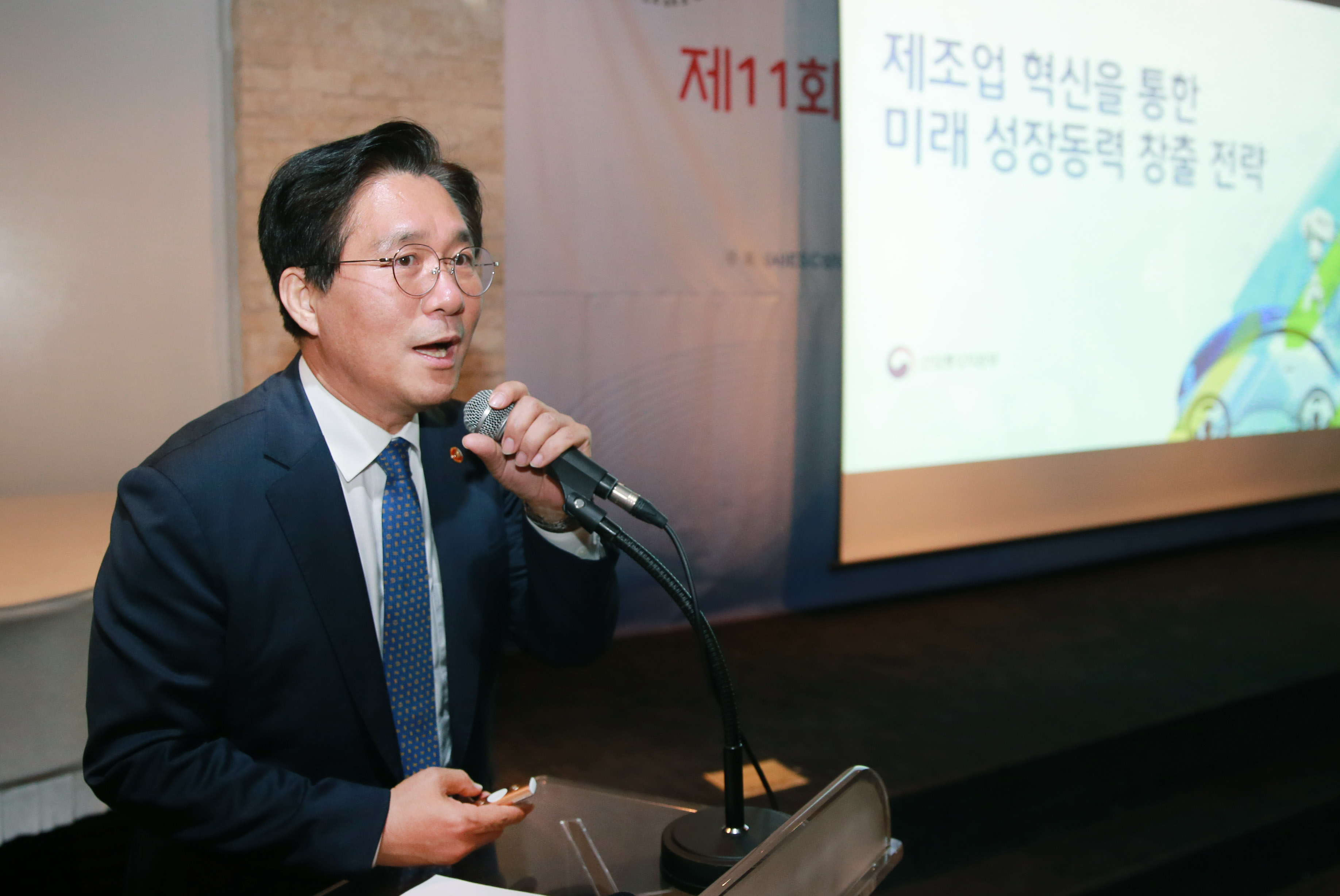 제11회 상생포럼 강연 2
