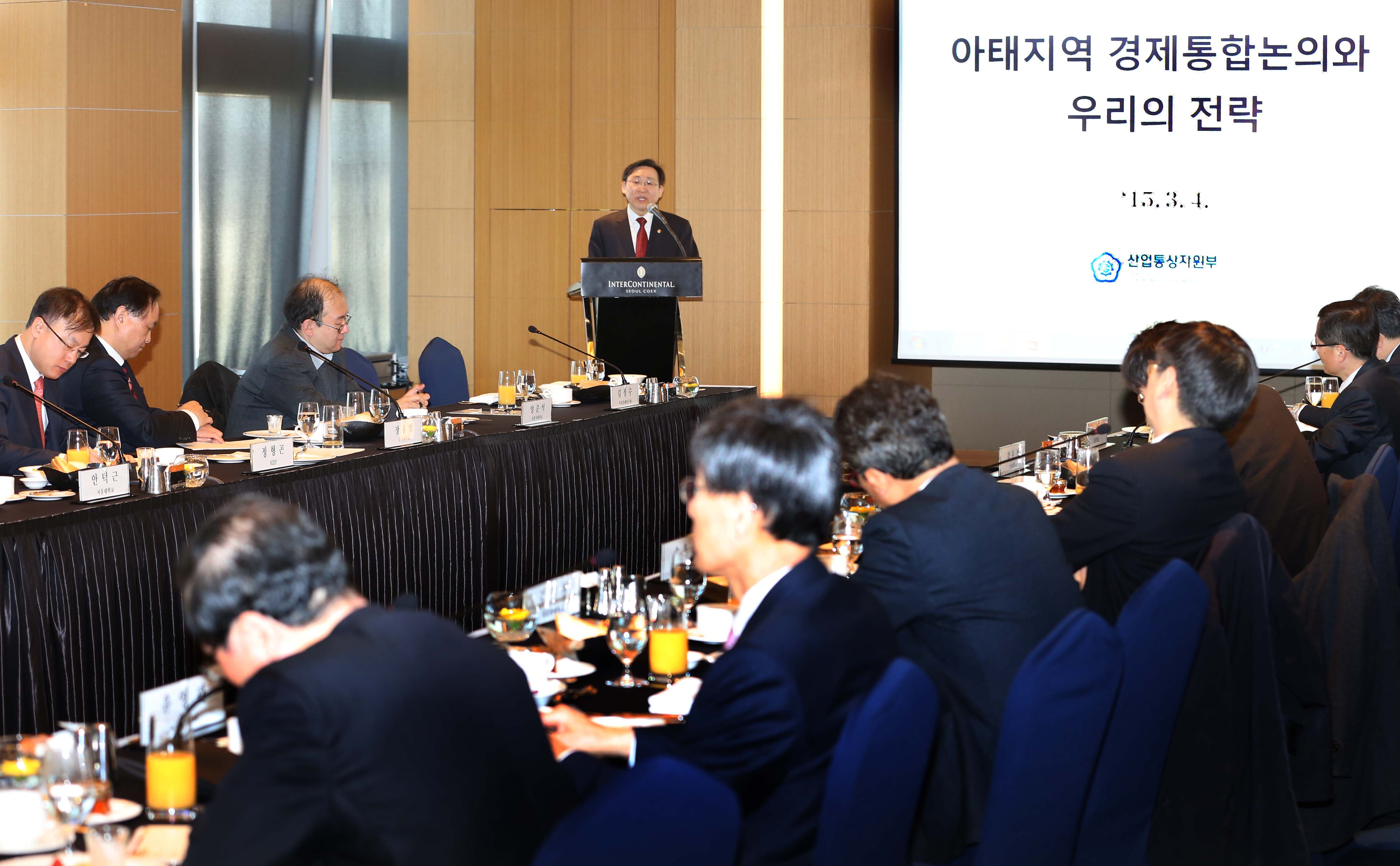 2015년도 제1차 KOPEC 아태전략포럼 1