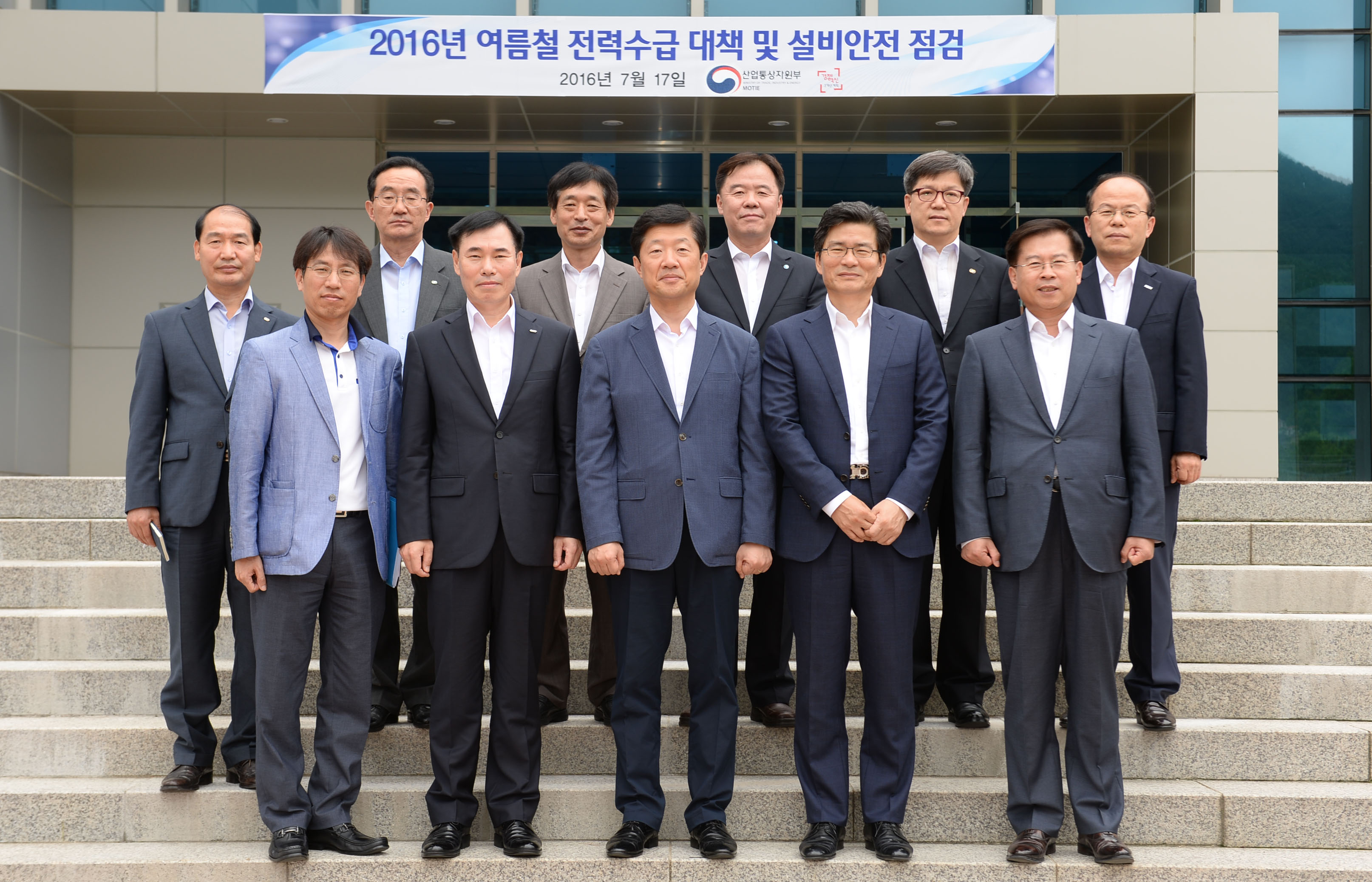 여름철 전력수급 상황점검 현장방문 5