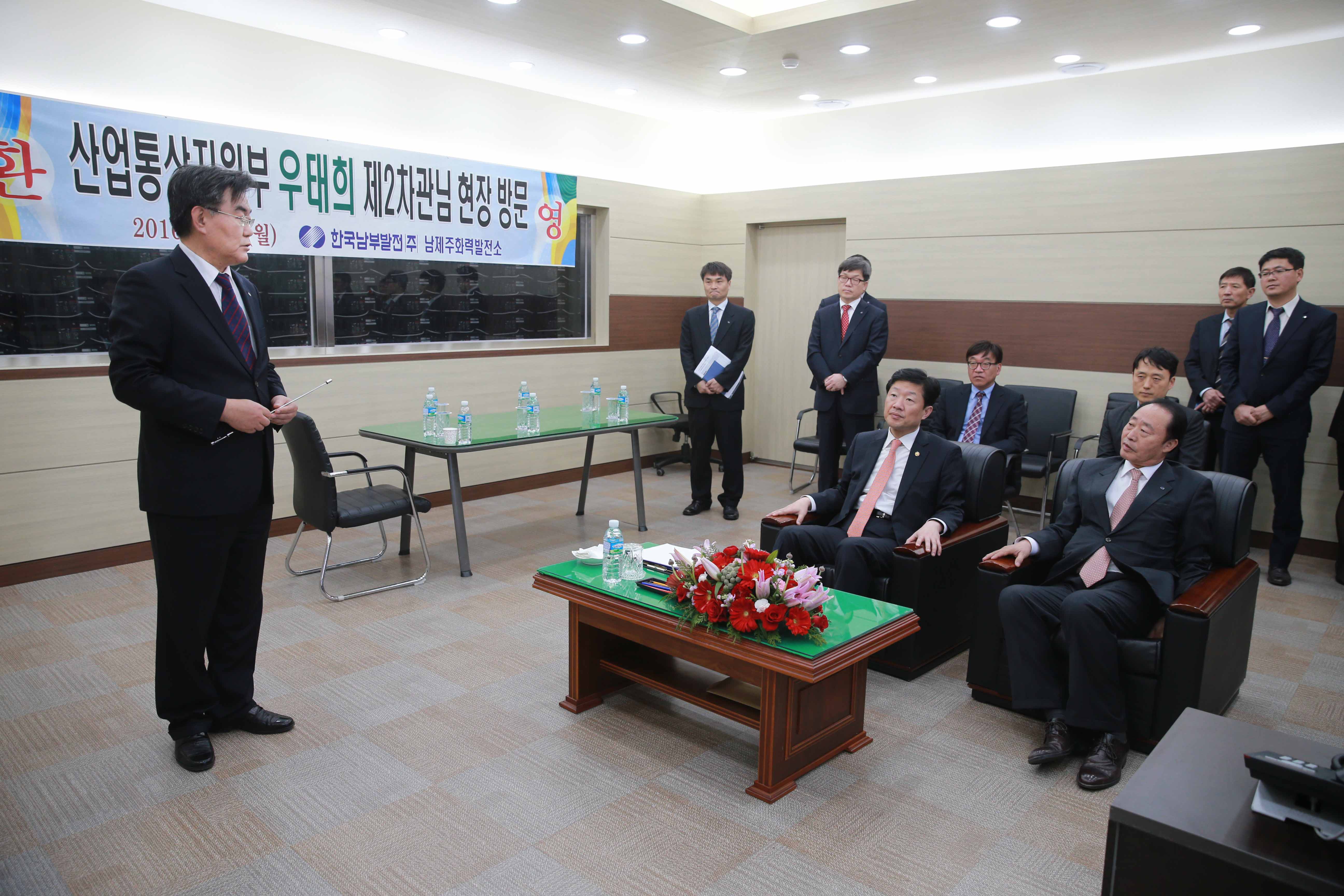 제주 성산풍력단지 현장방문 2
