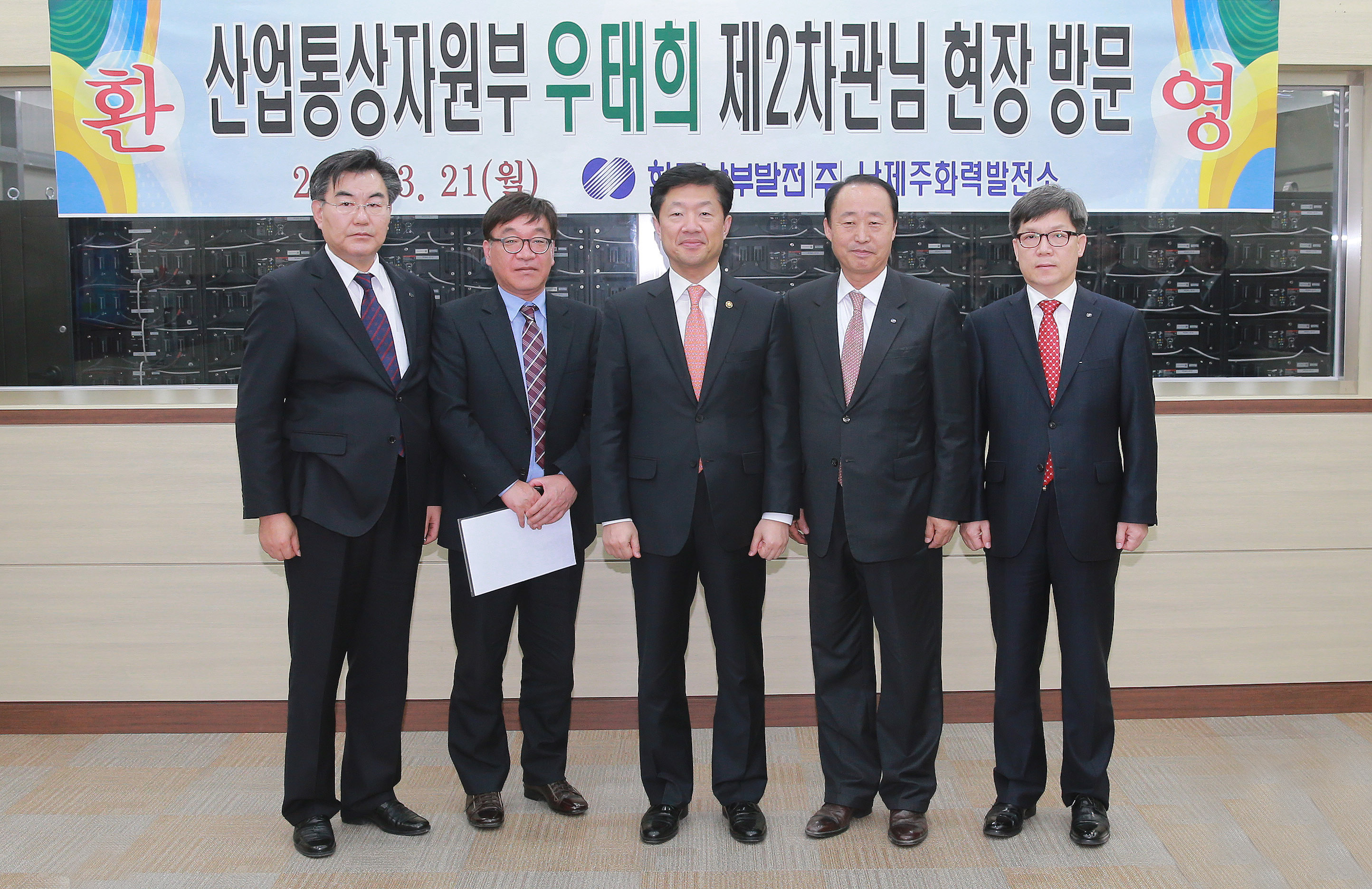 제주 성산풍력단지 현장방문 5