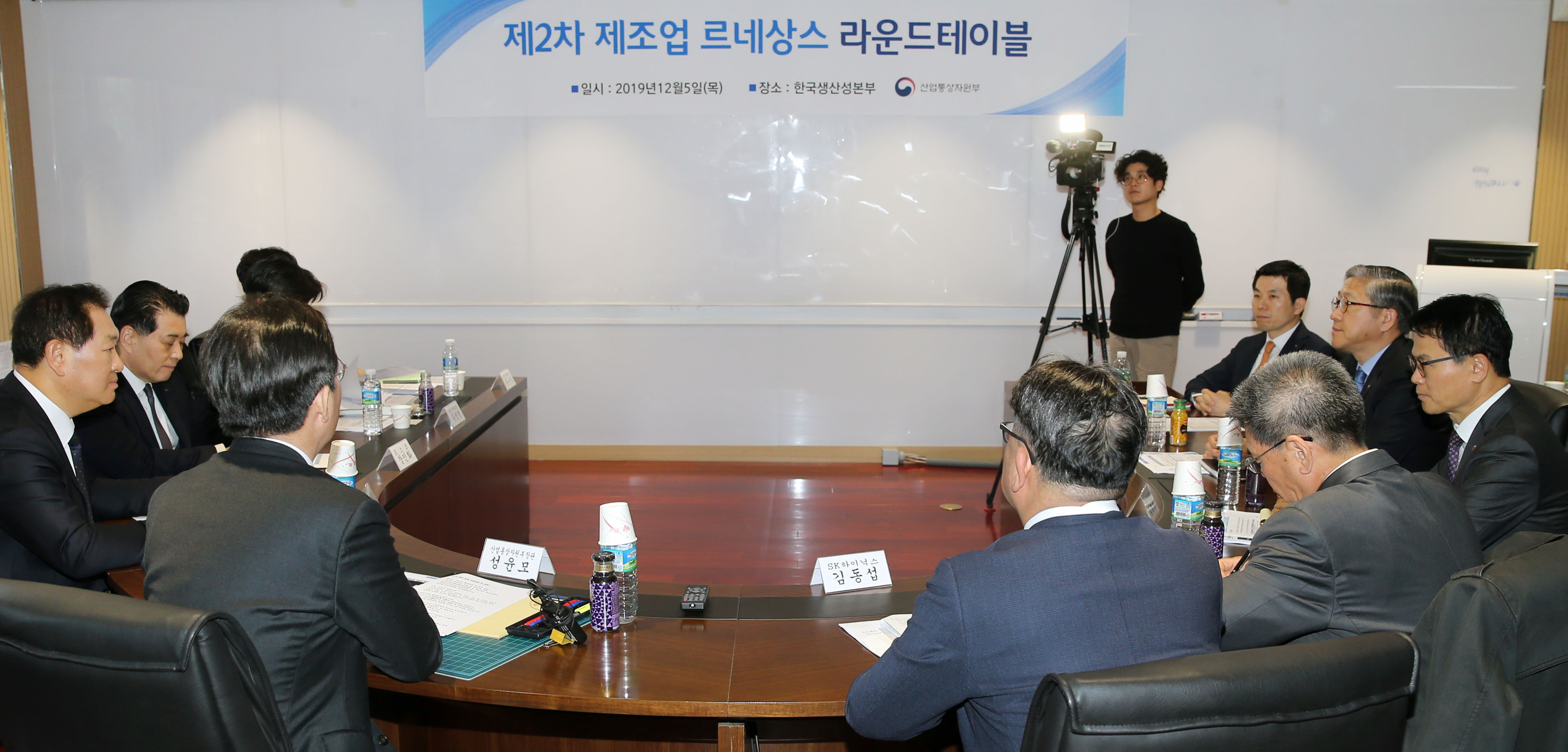 제2차 제조업 르네상스 라운드테이블 개최 4