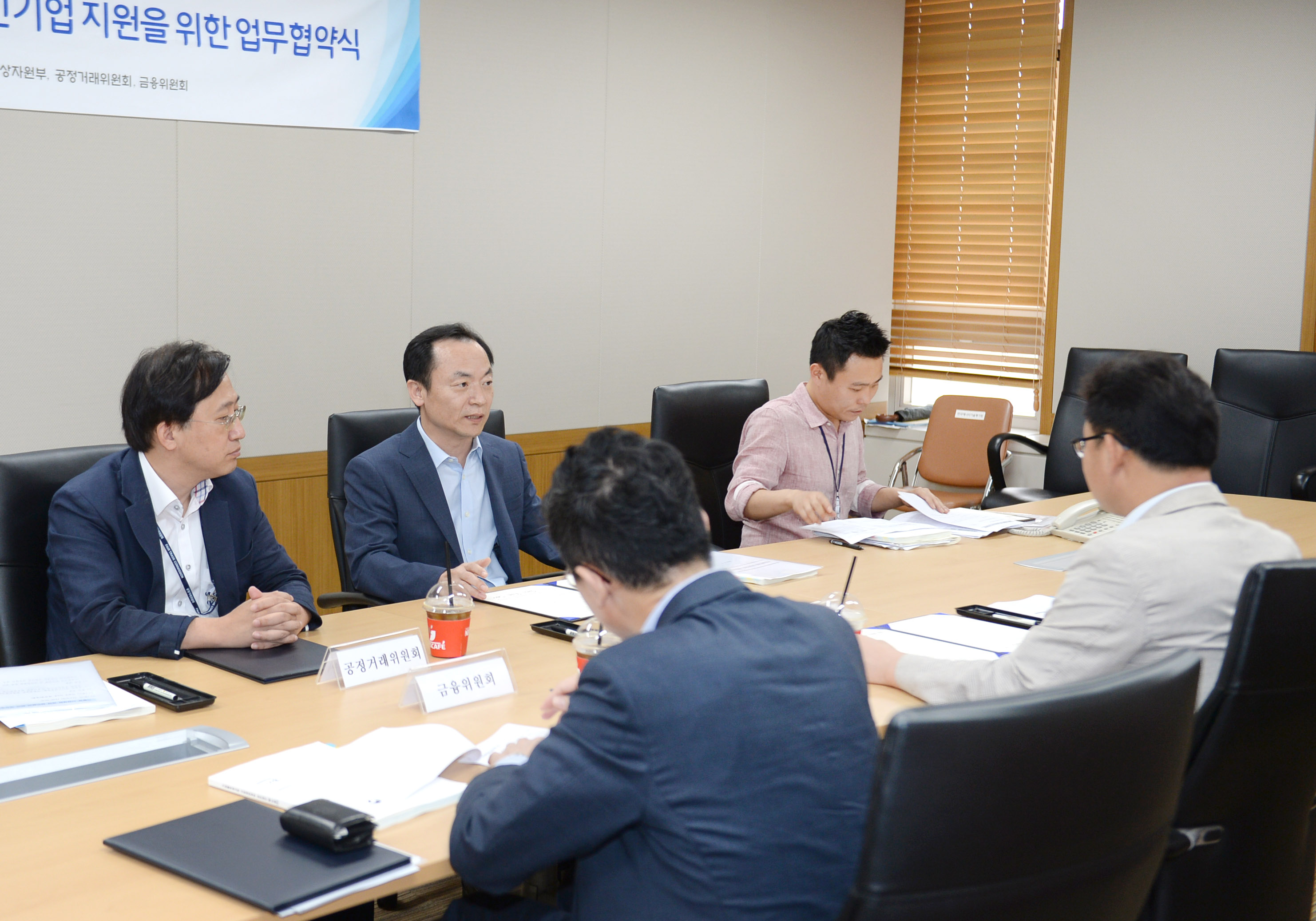 기업활력법 사업재편 기업지원 업무협약 체결식 5