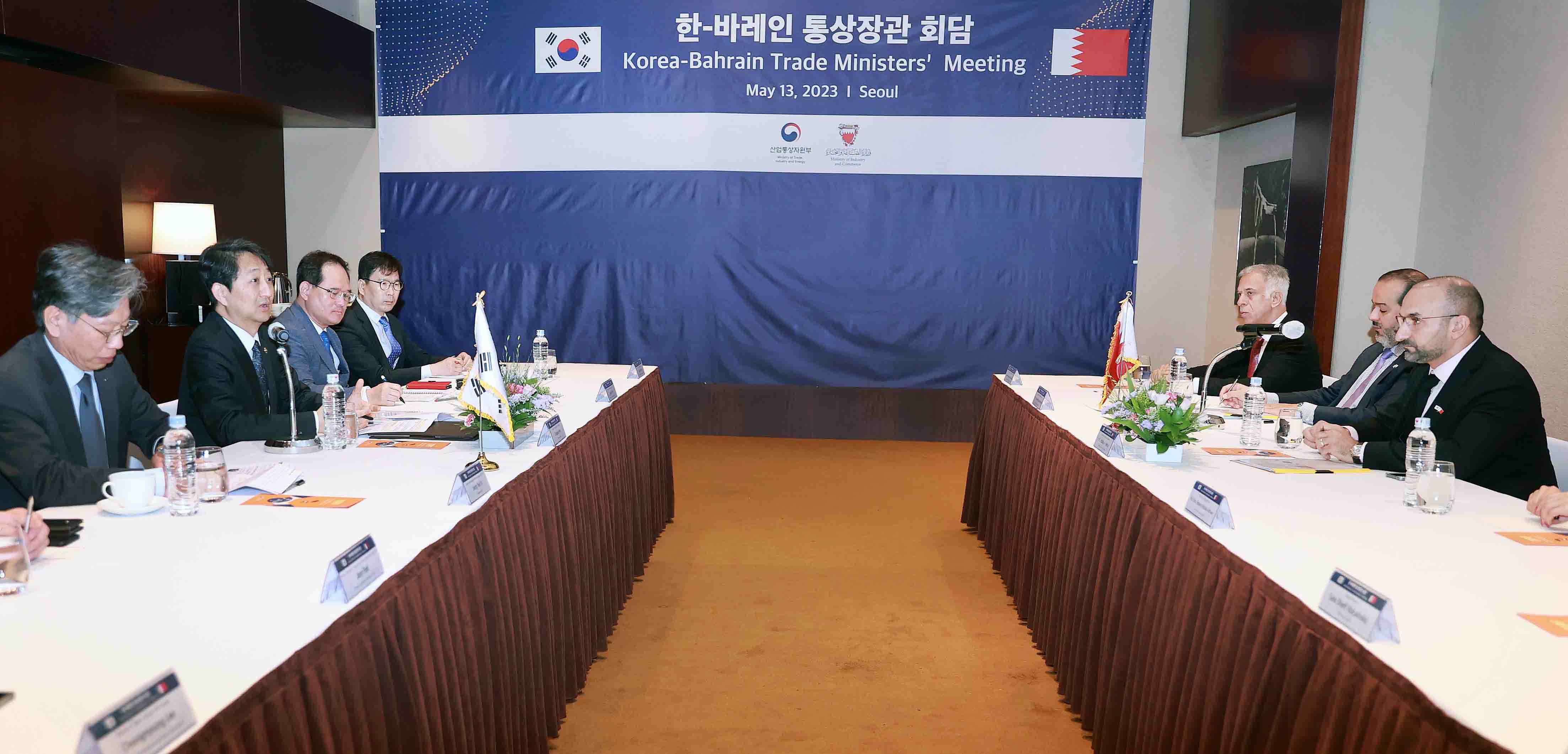 바레인 산업통상부 장관 면담 3