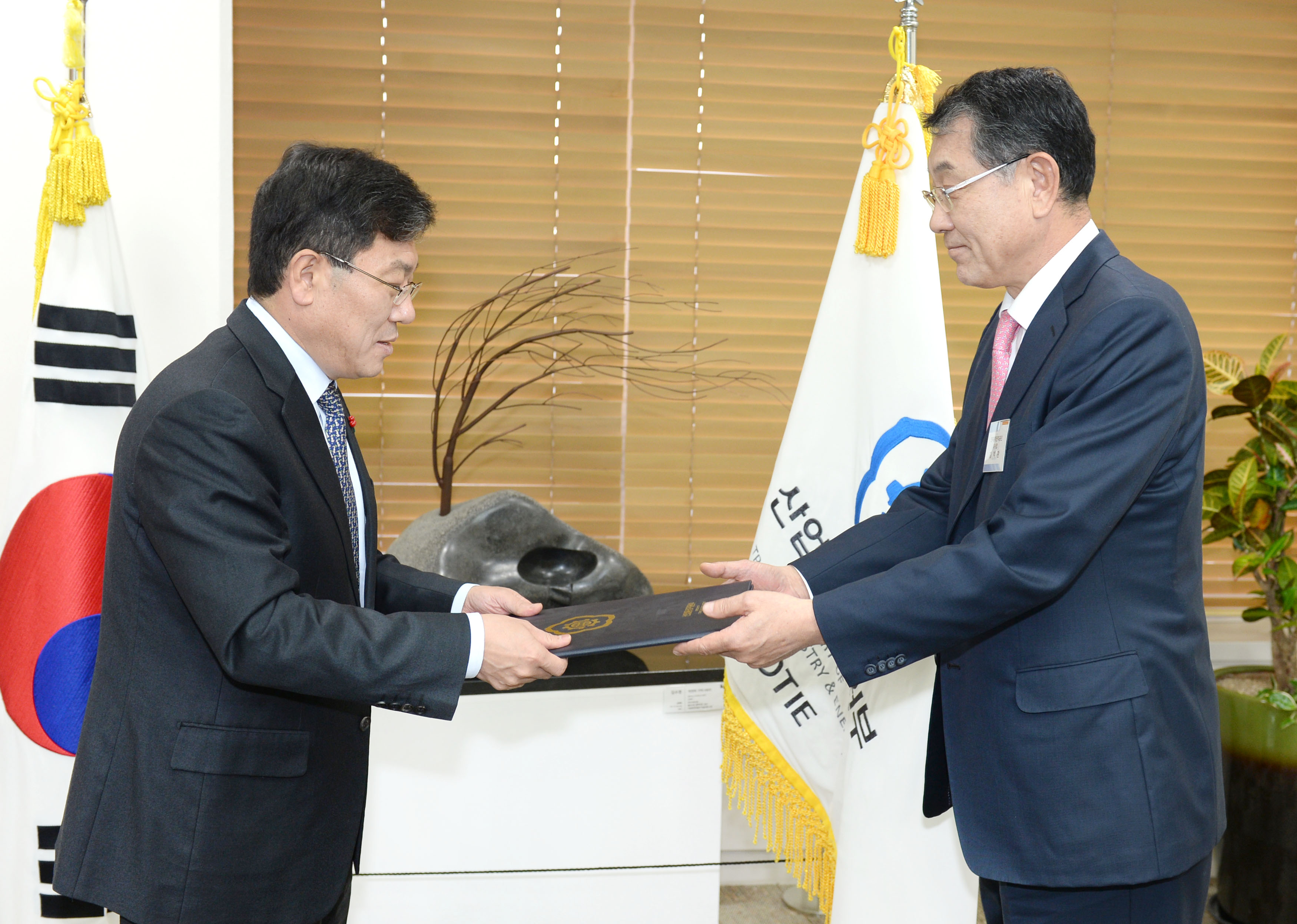 한국광해관리공단 이사장 임명장 수여식 3