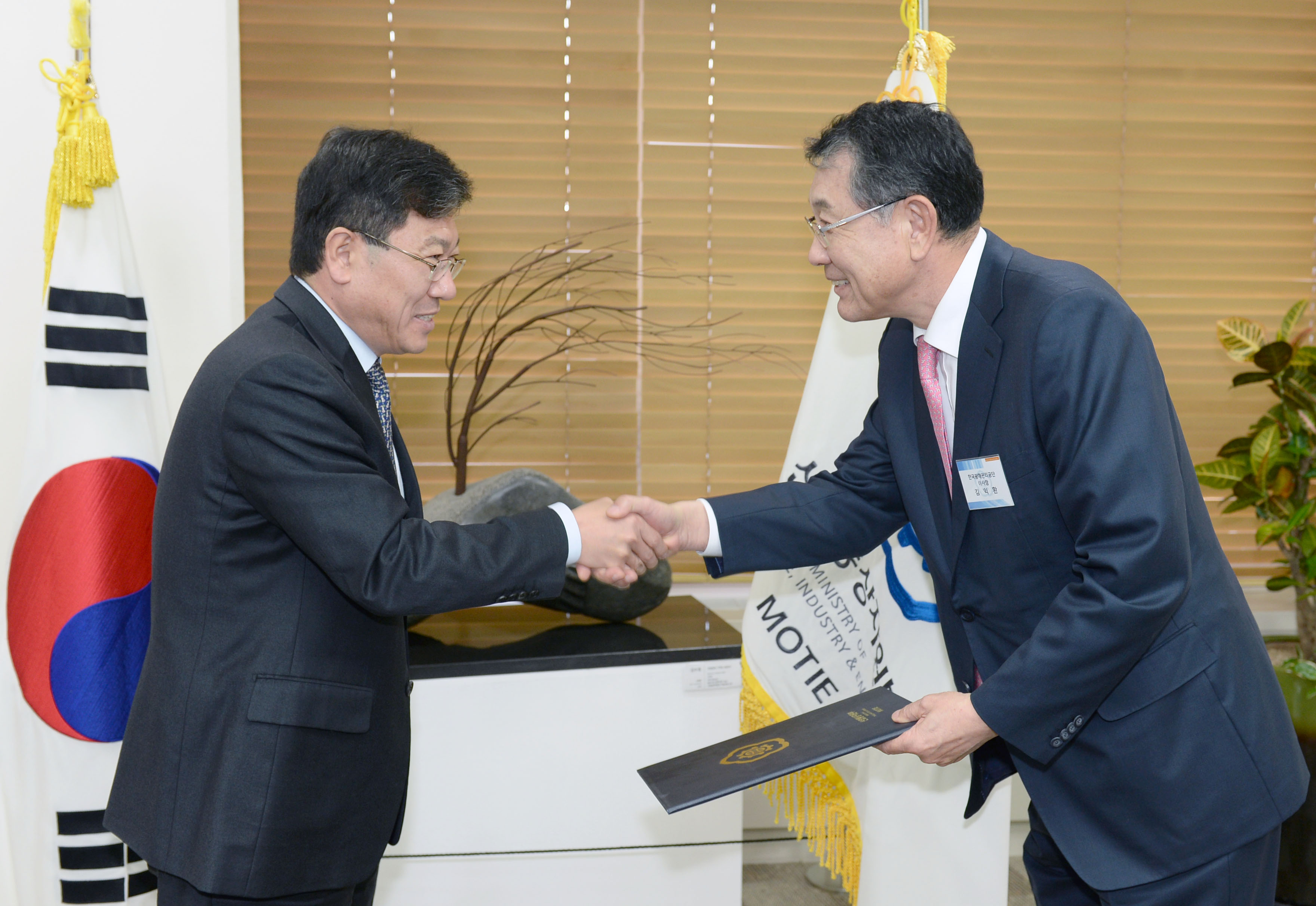 한국광해관리공단 이사장 임명장 수여식 1