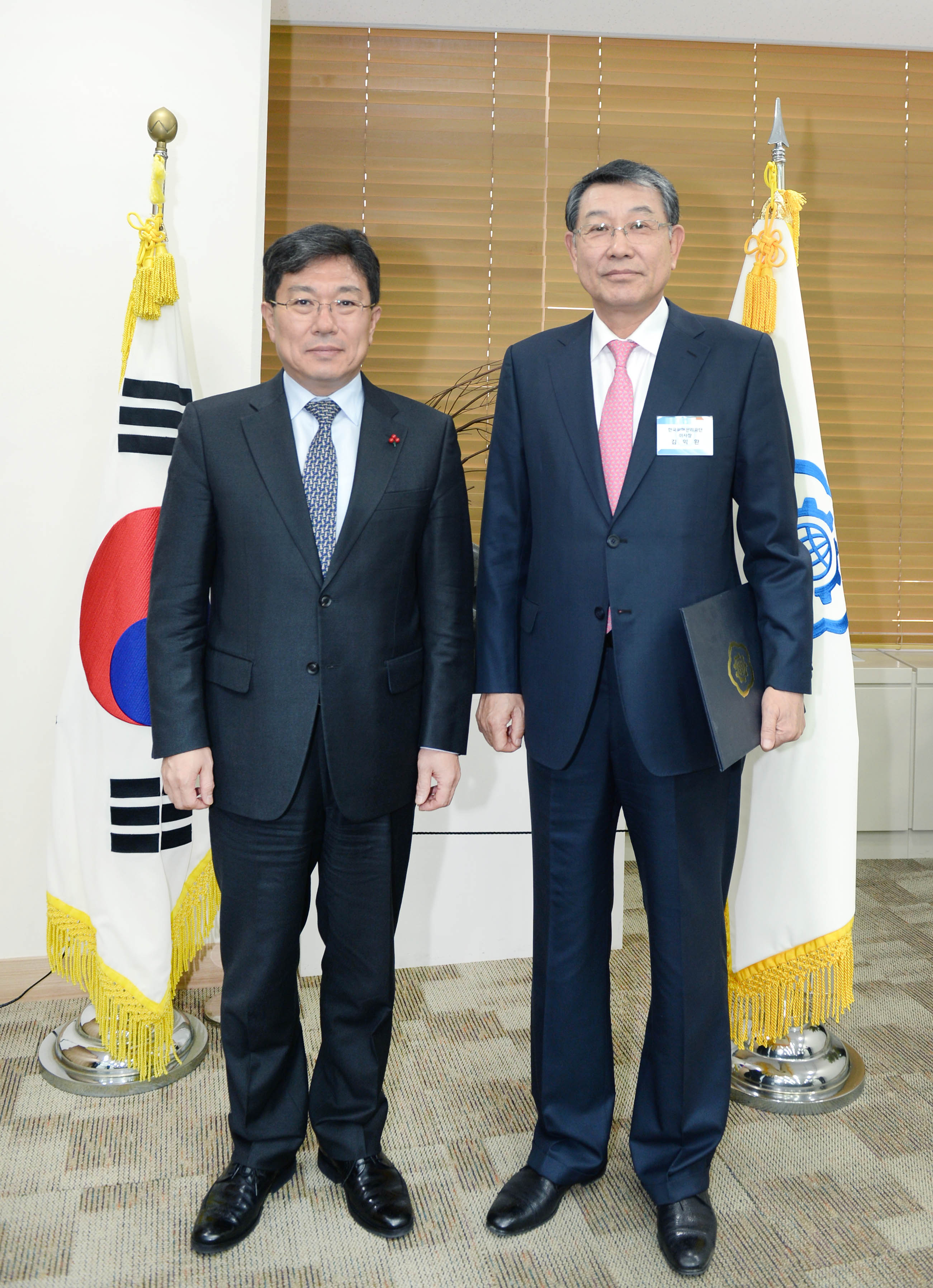 한국광해관리공단 이사장 임명장 수여식 5