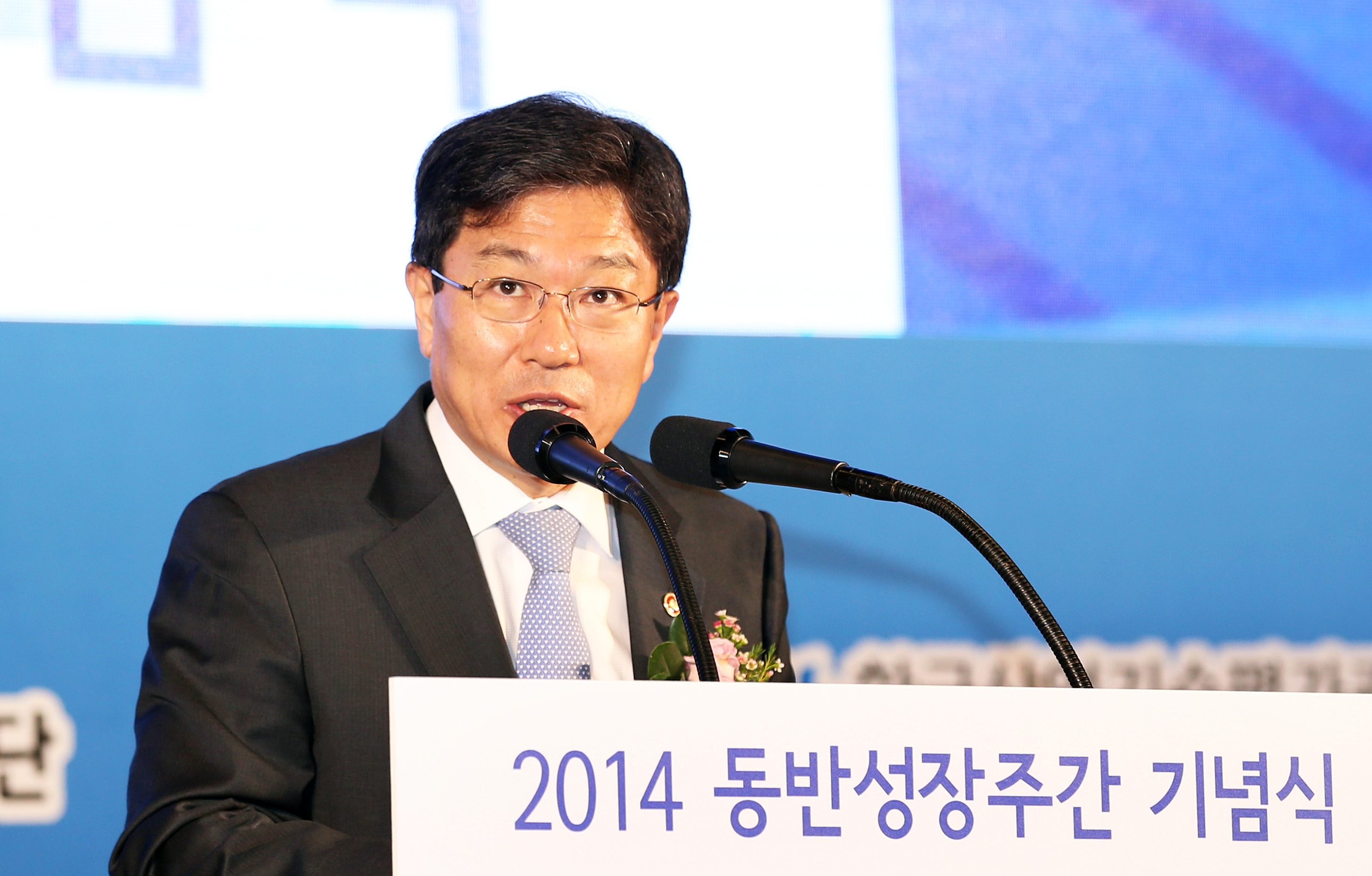 2014년 동반성장주간 기념식 1