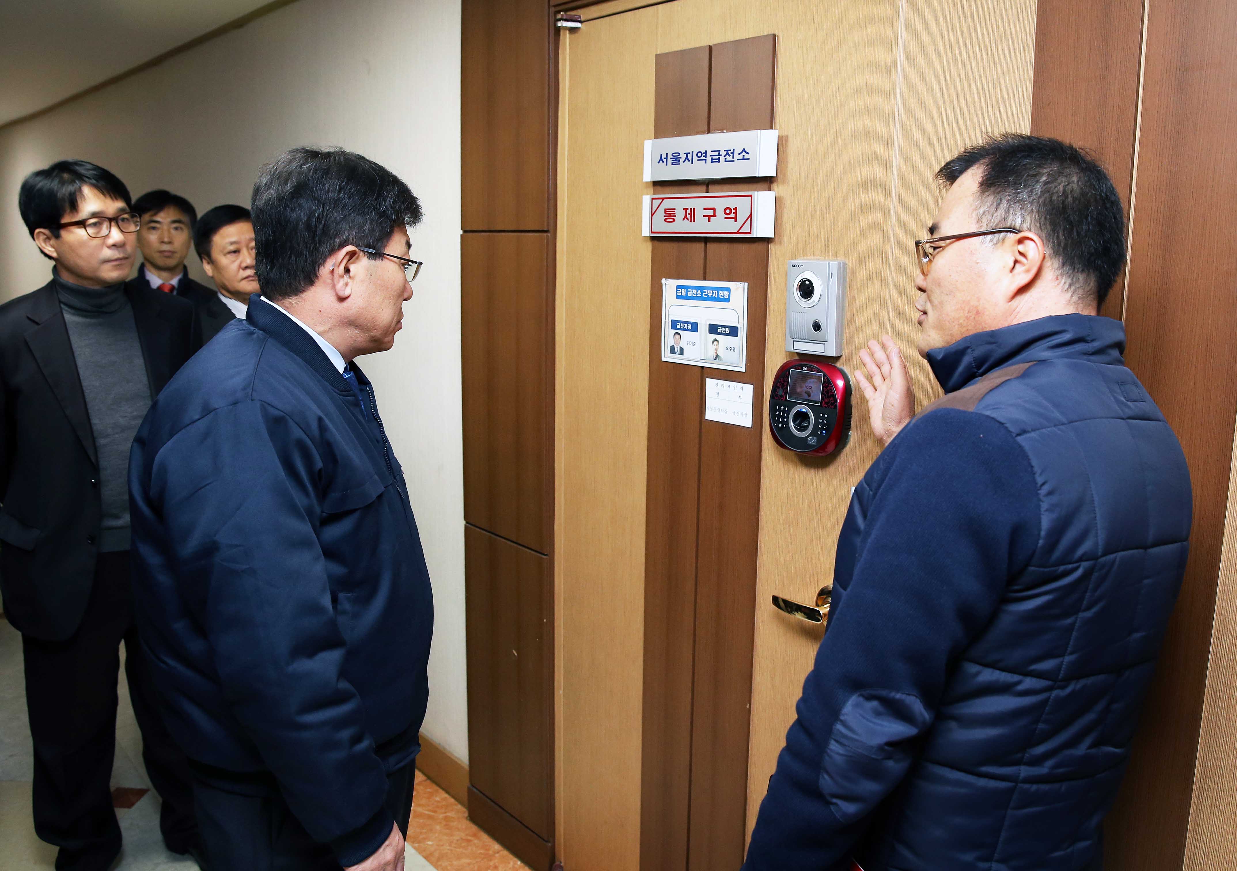 한국전력 서울본부 SCADA 현장점검 3