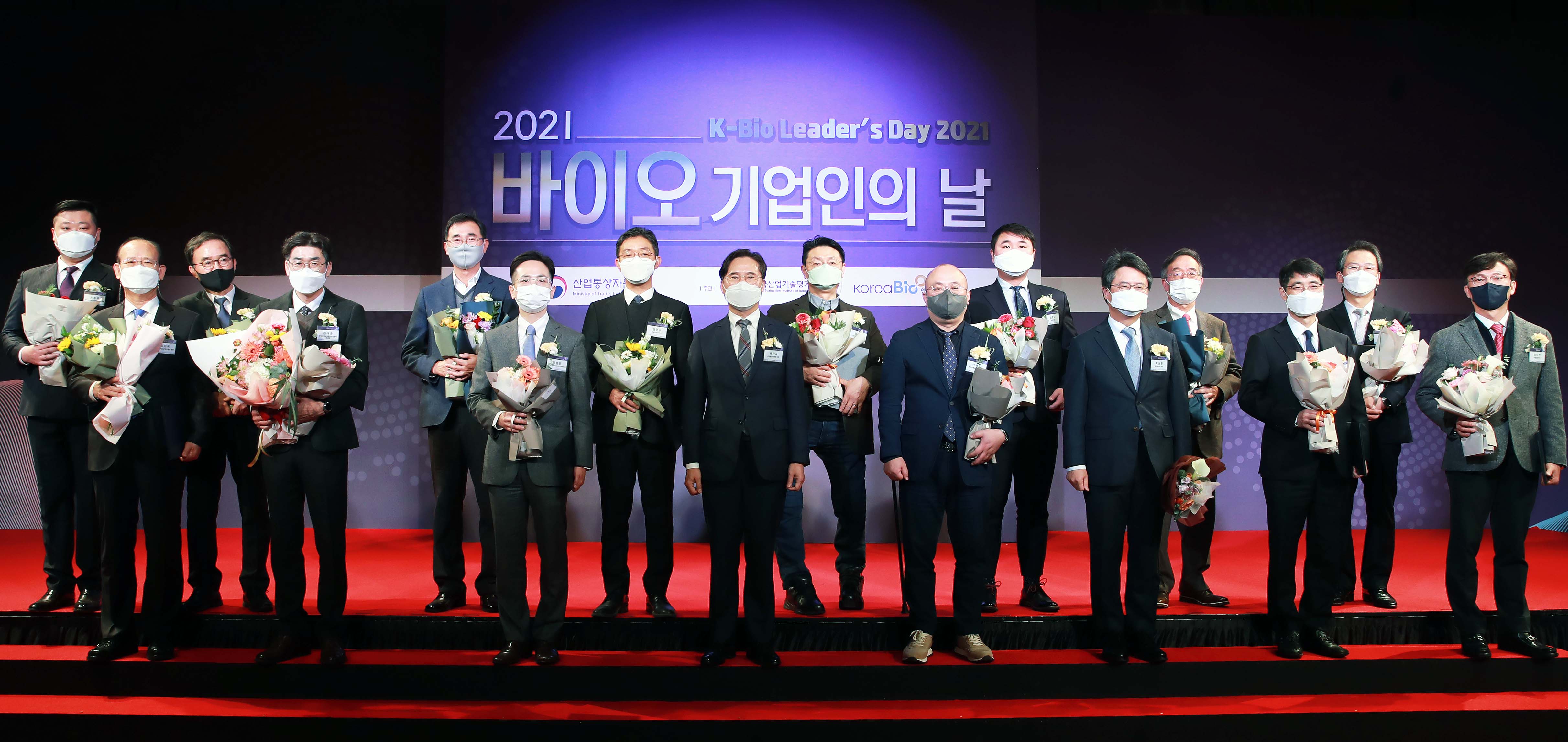2021년 바이오 기업인의 날 6