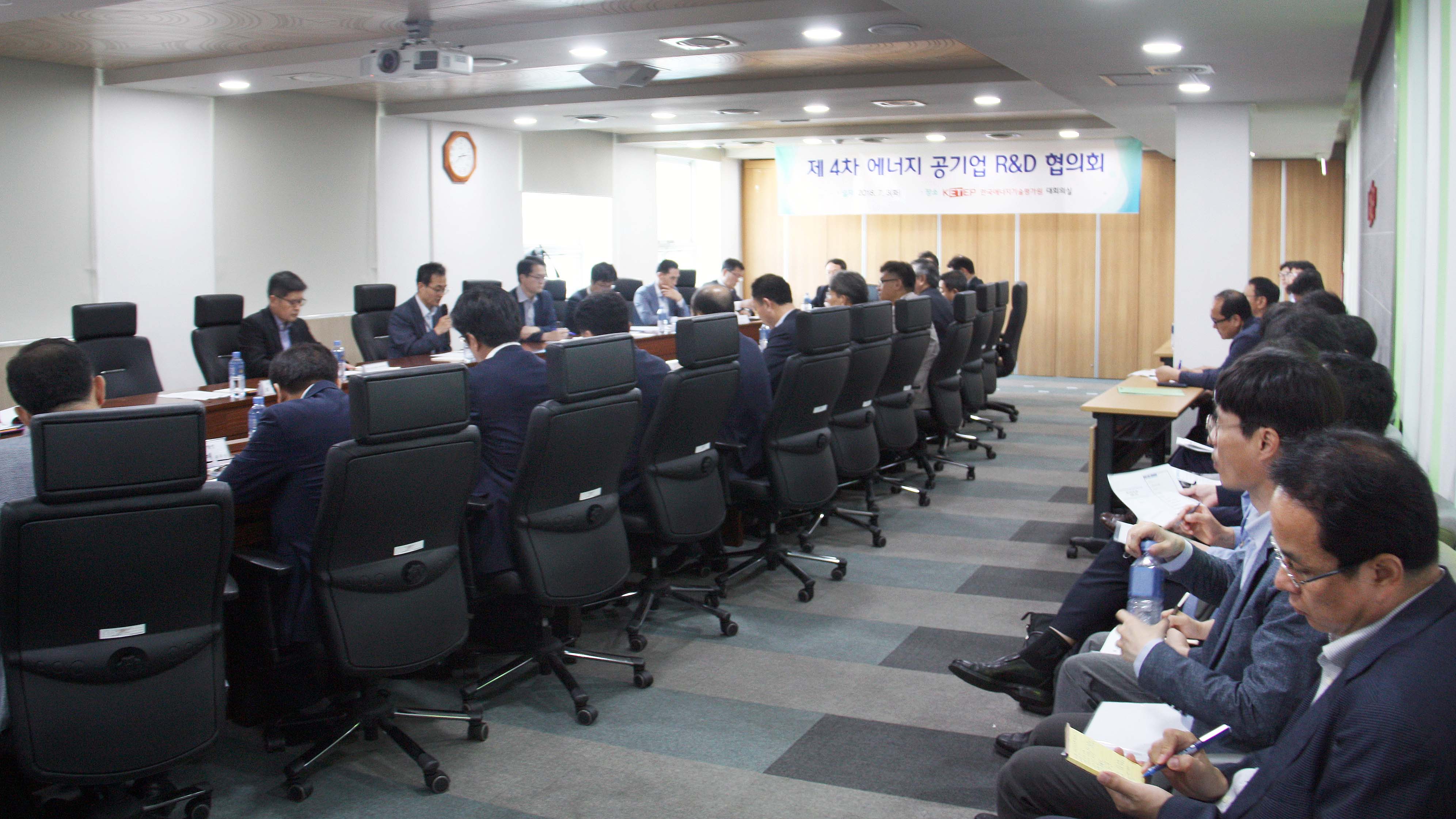 제4차 에너지공기업 R&D 협의회 개최 3