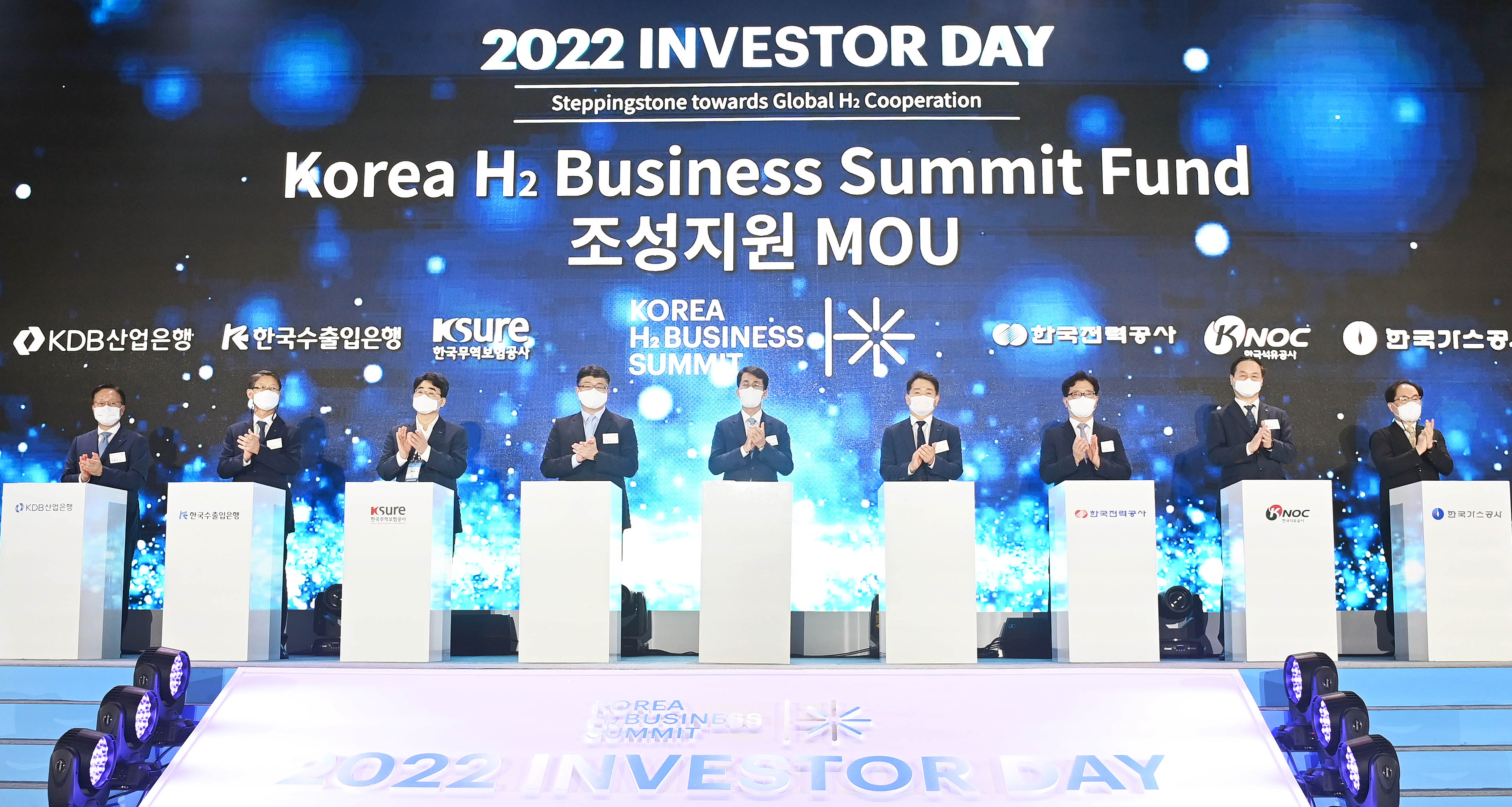2022 H2 인베스터 데이 6