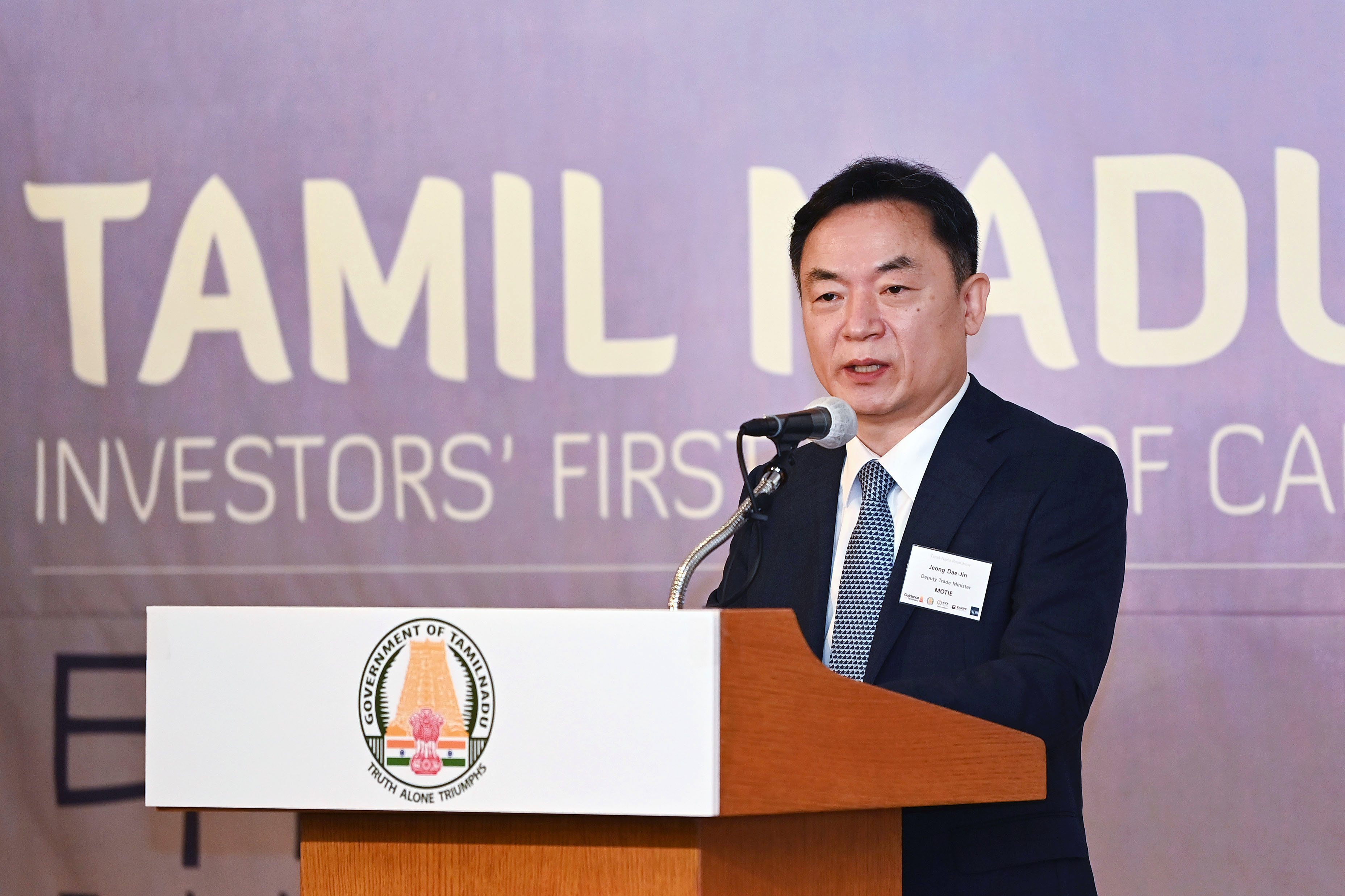 인도 타밀나두주 투자환경 세미나 5