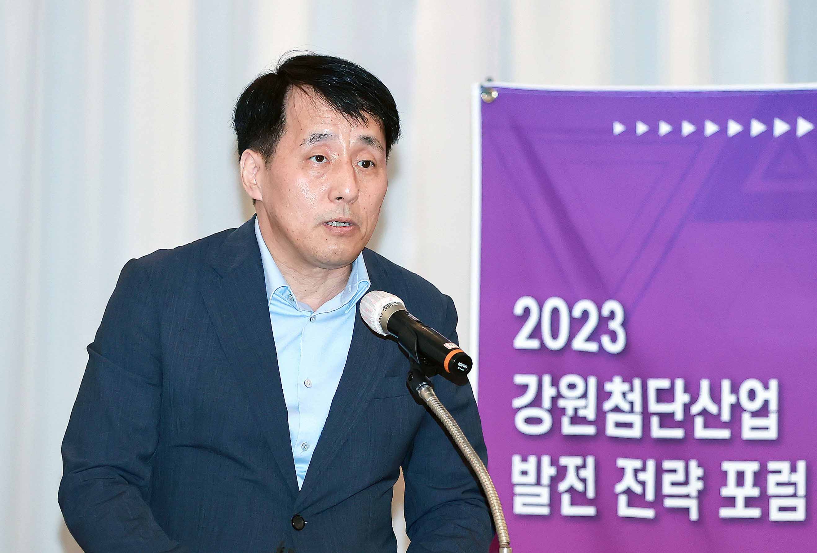 2023 강원 첨단산업 발전전략 포럼 3
