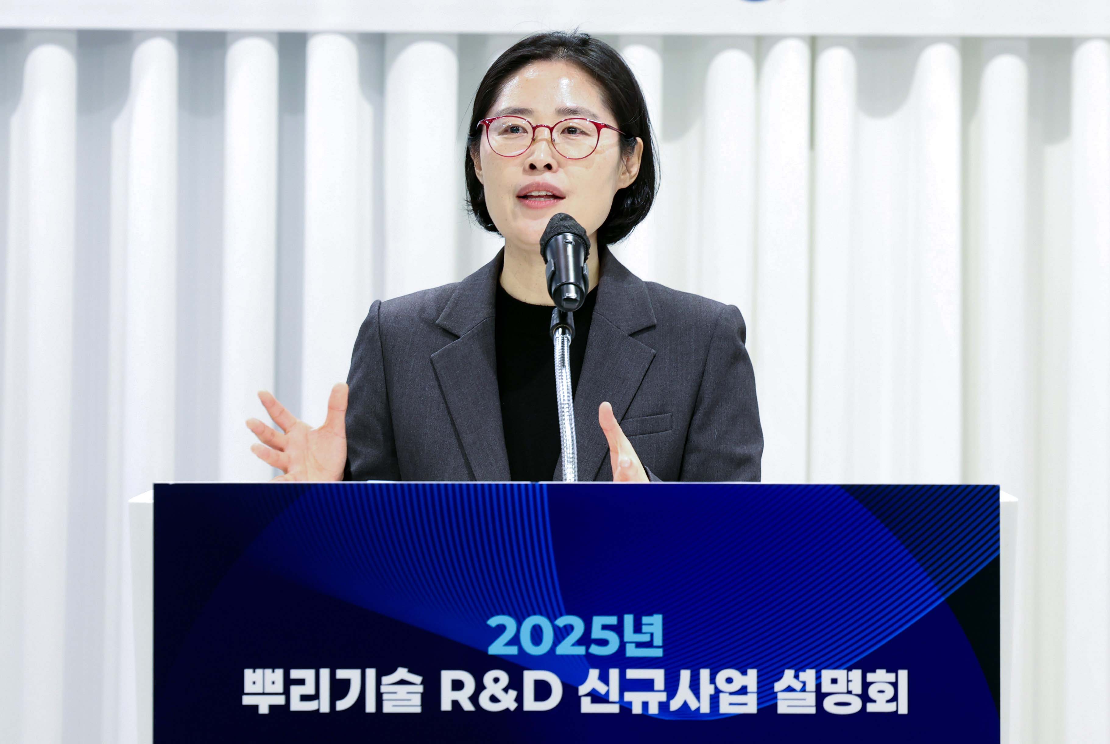 뿌리산업 분야 신규 연구개발(R&D) 사업 설명회 3
