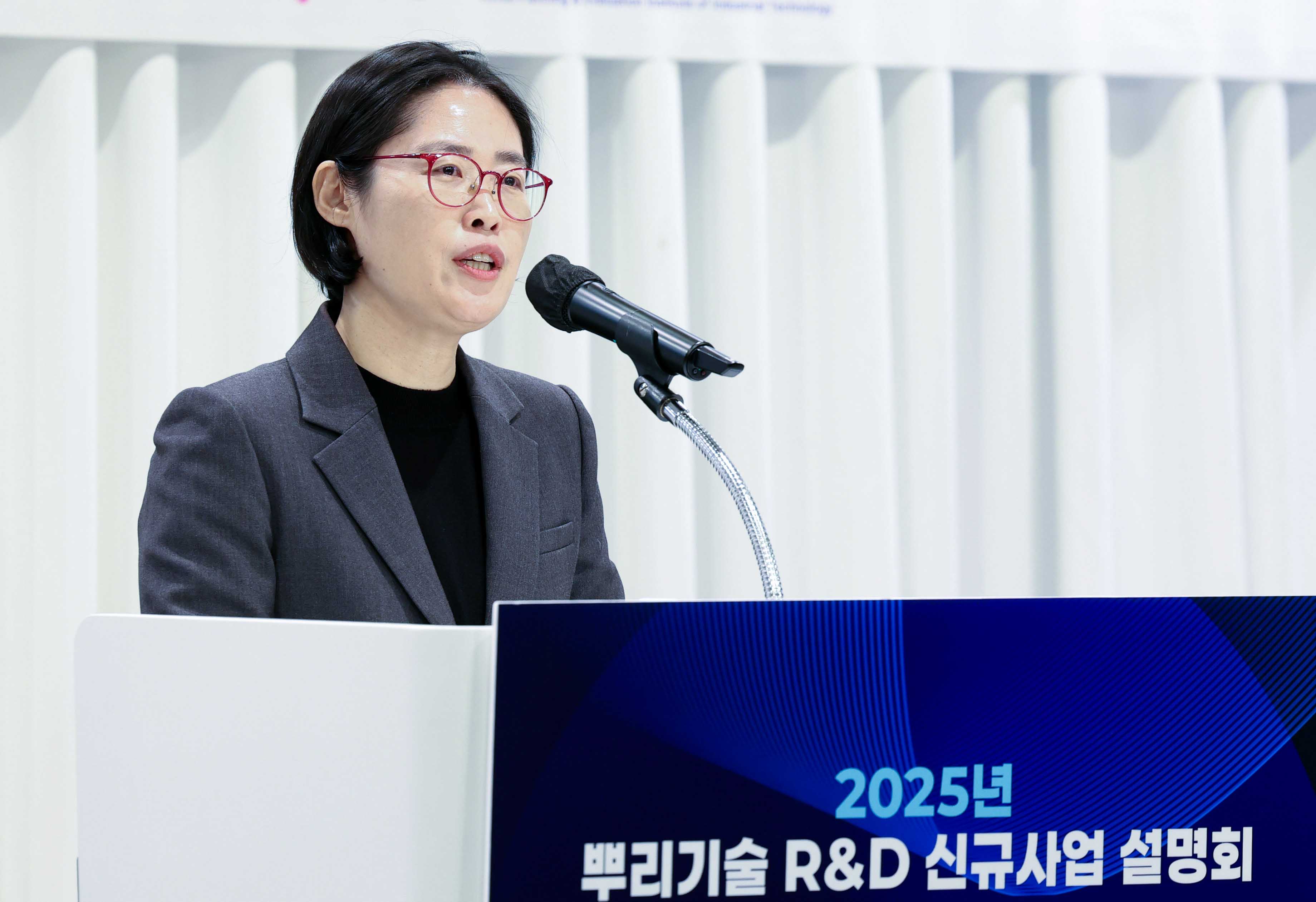 뿌리산업 분야 신규 연구개발(R&D) 사업 설명회 2