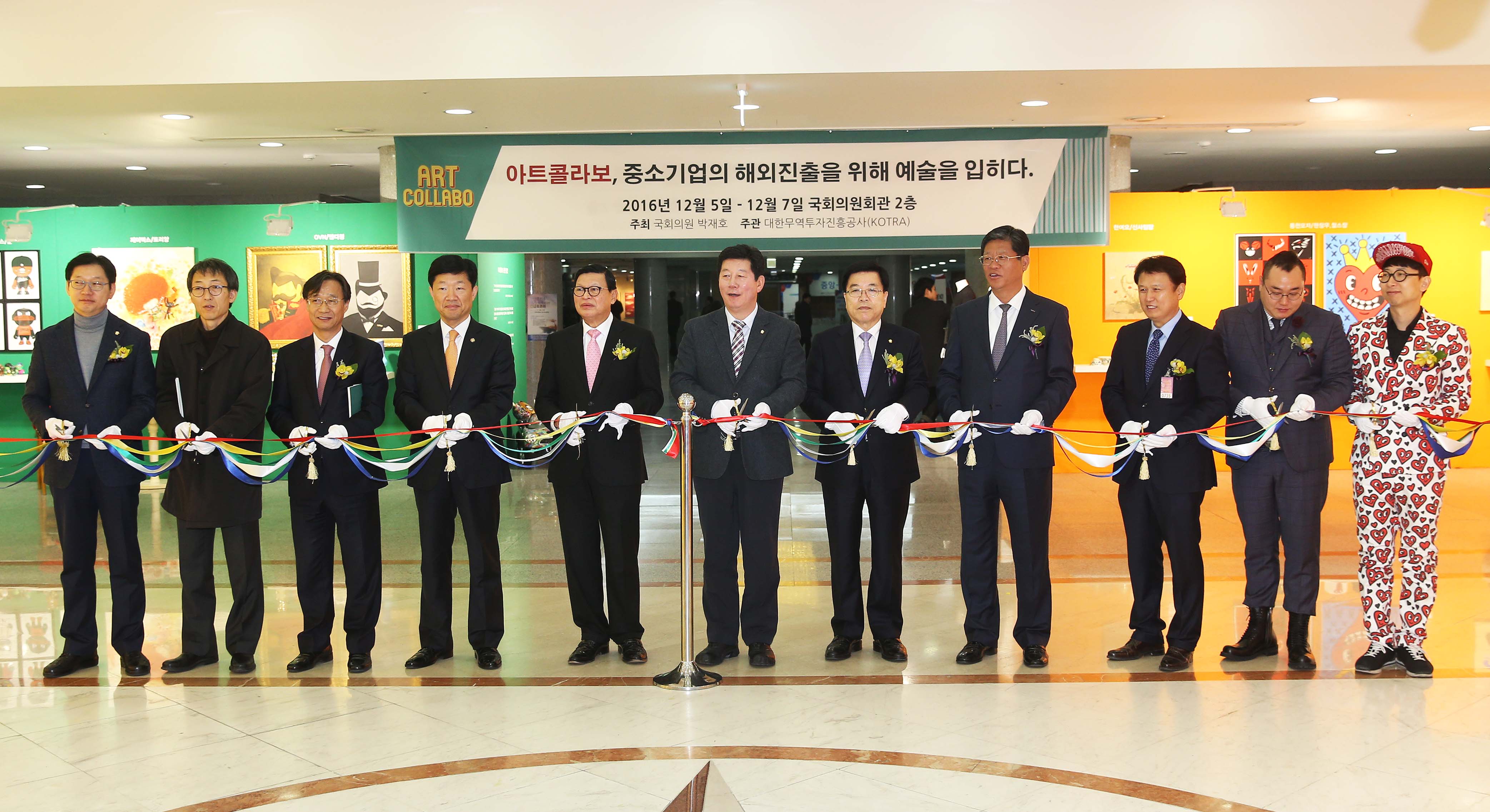 아트콜라보 국회 제품전시회 개막식 1