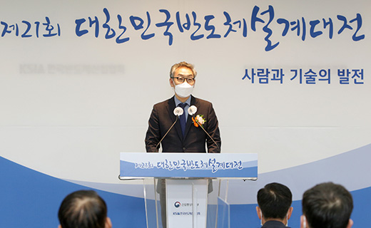 제21회 대한민국 반도체설계대전 시상식 1