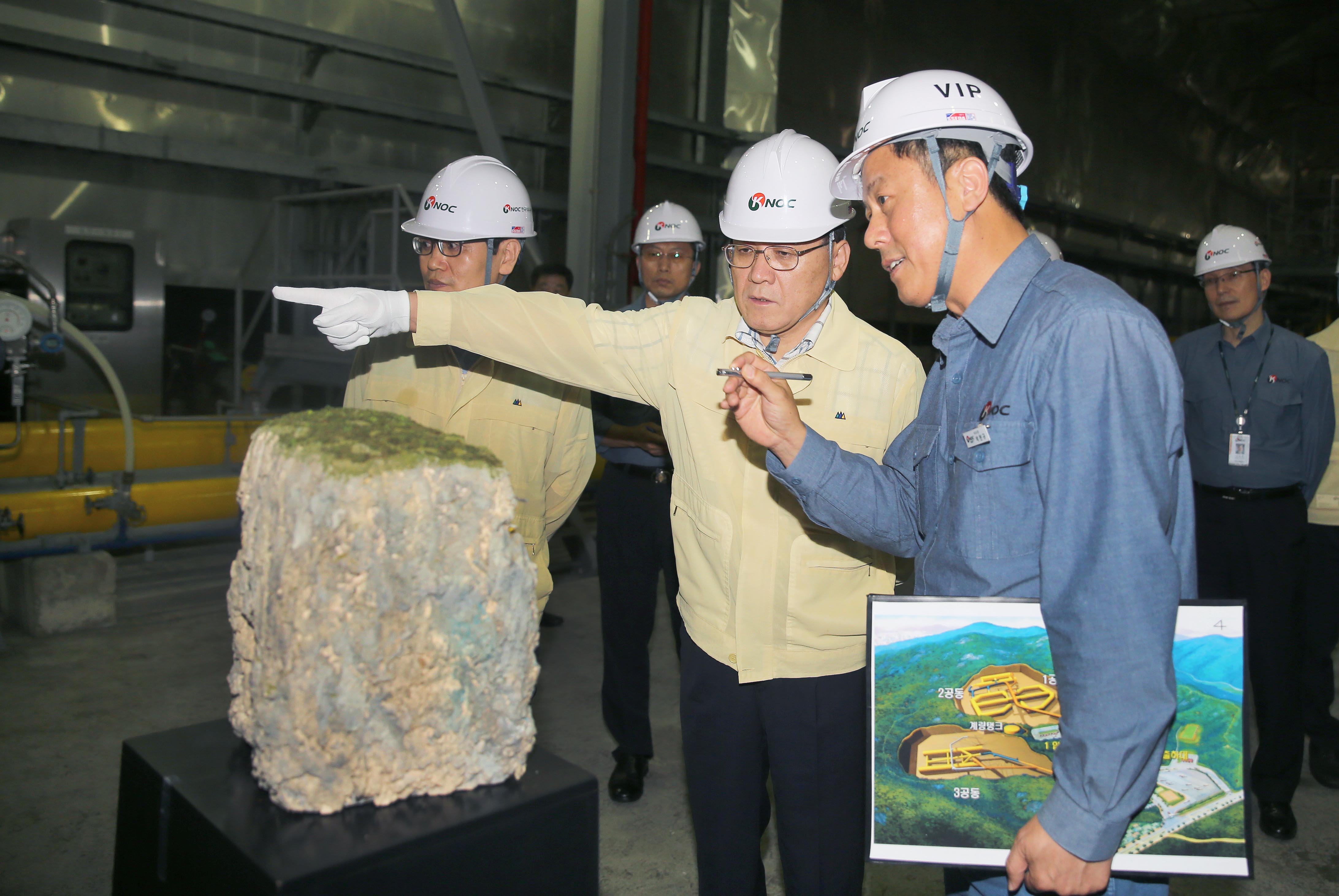 구리 석유비축기지 현장방문 1