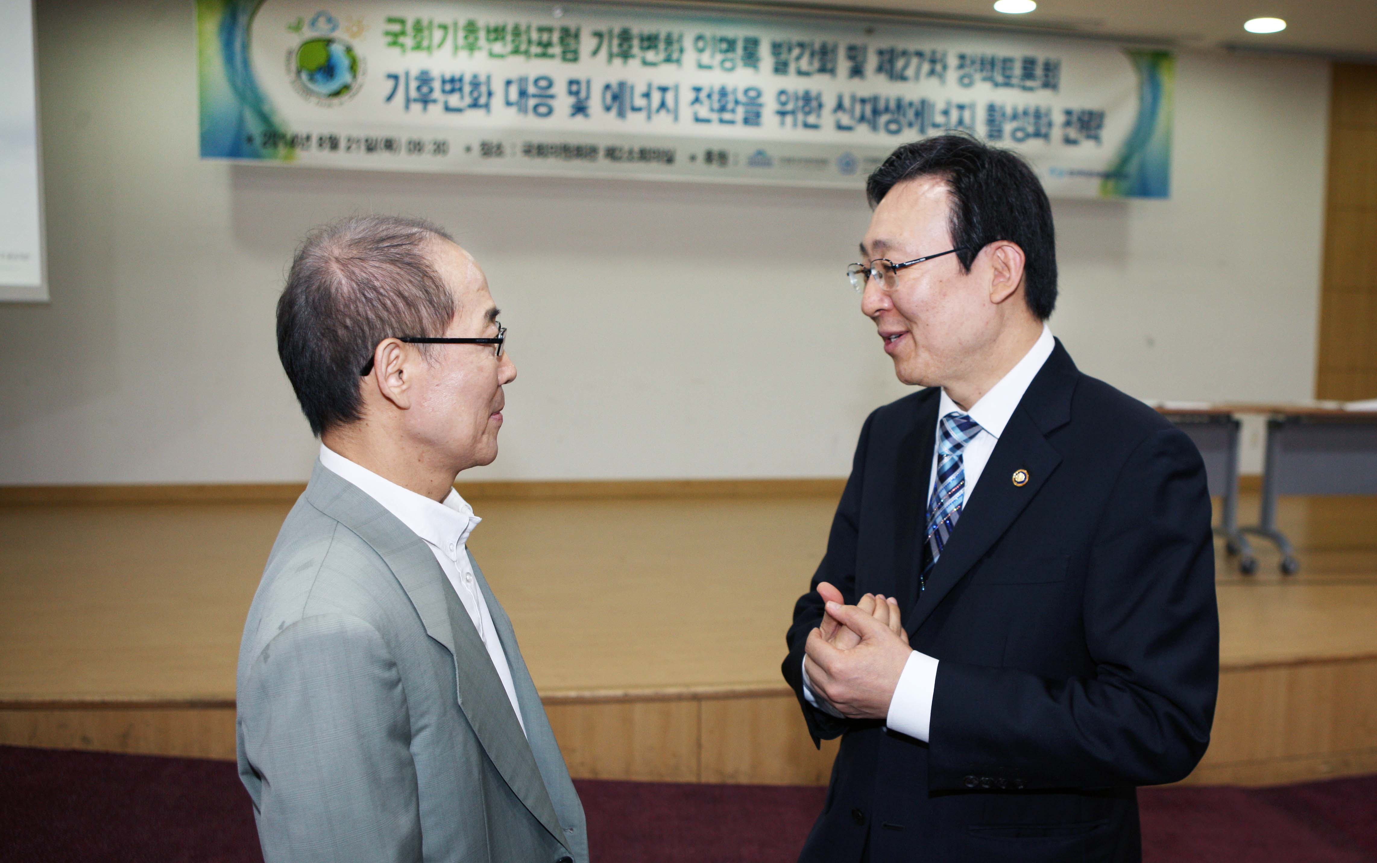 국회기후변화포럼 에너지의 날 기념 정책토론회 4