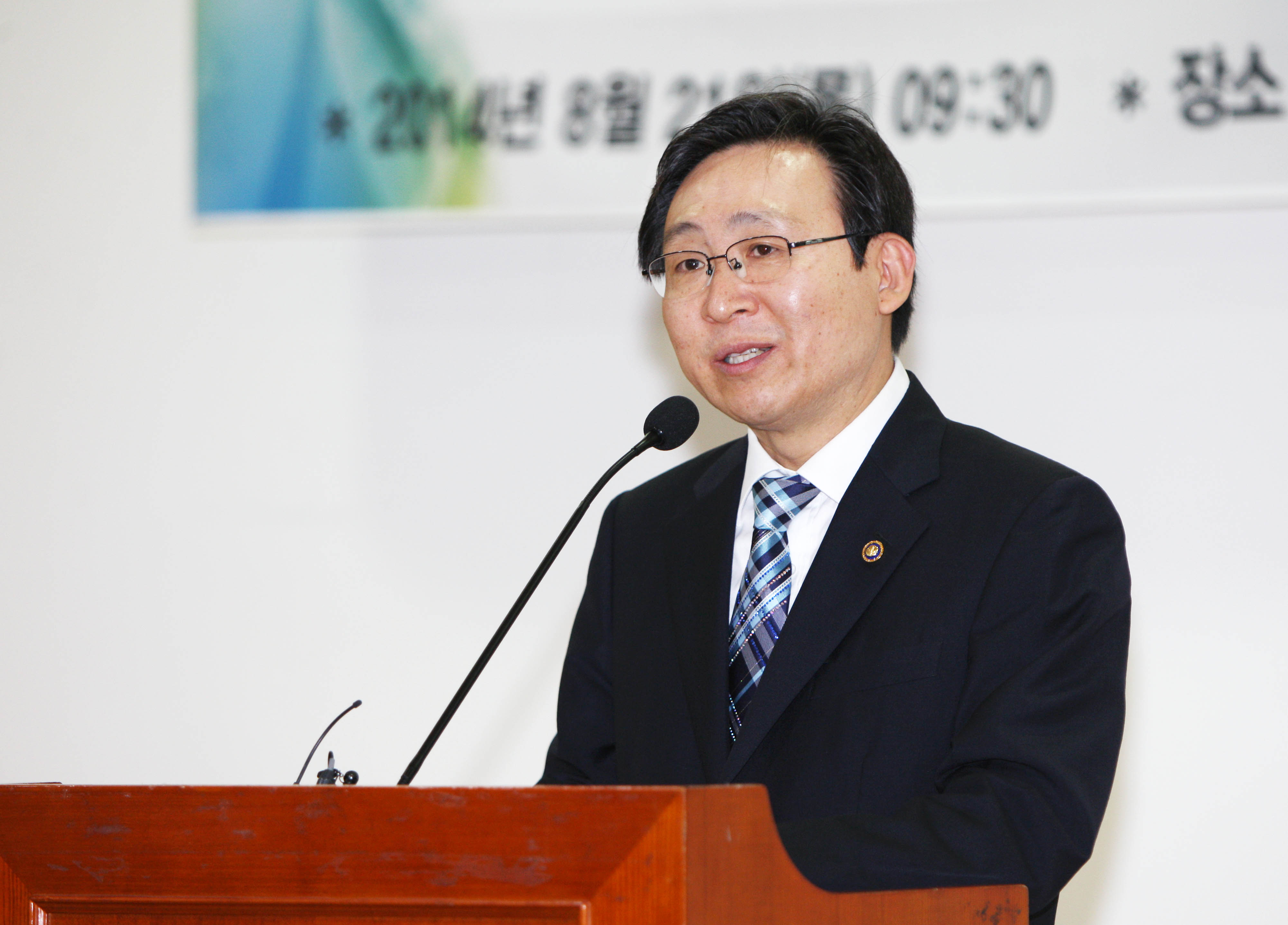 국회기후변화포럼 에너지의 날 기념 정책토론회 2