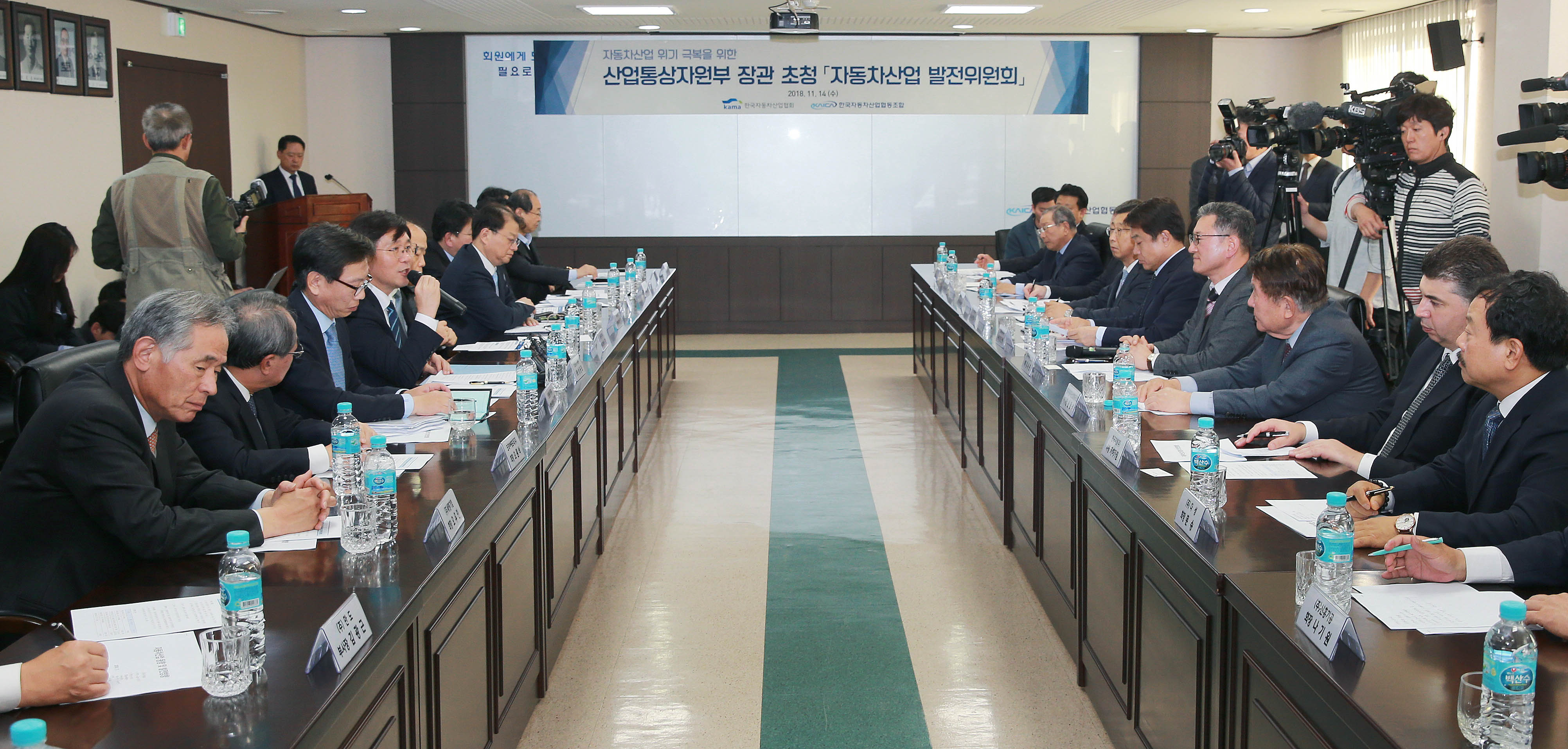 자동차산업발전위원회 개최 2