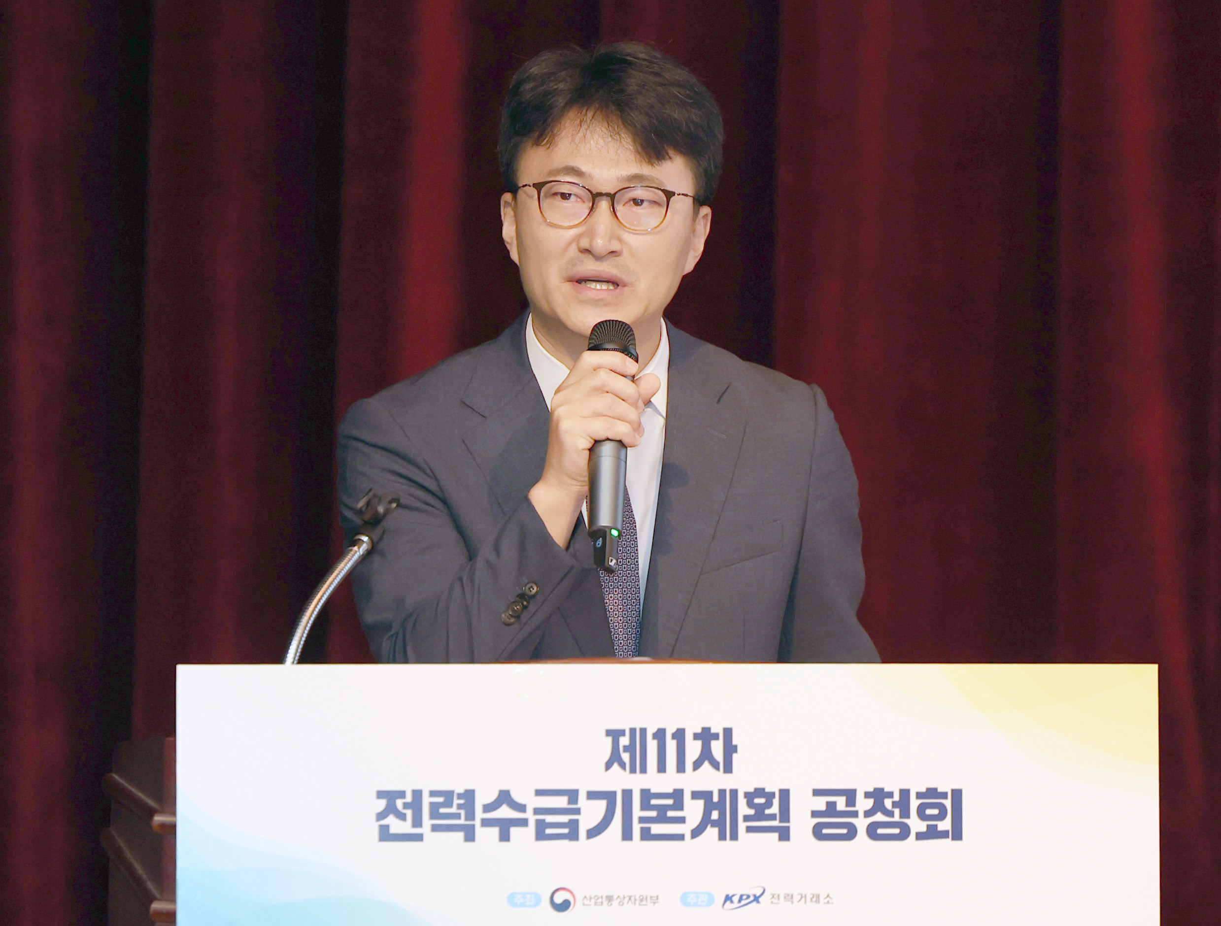 제11차 전력수급기본계획 공청회 2