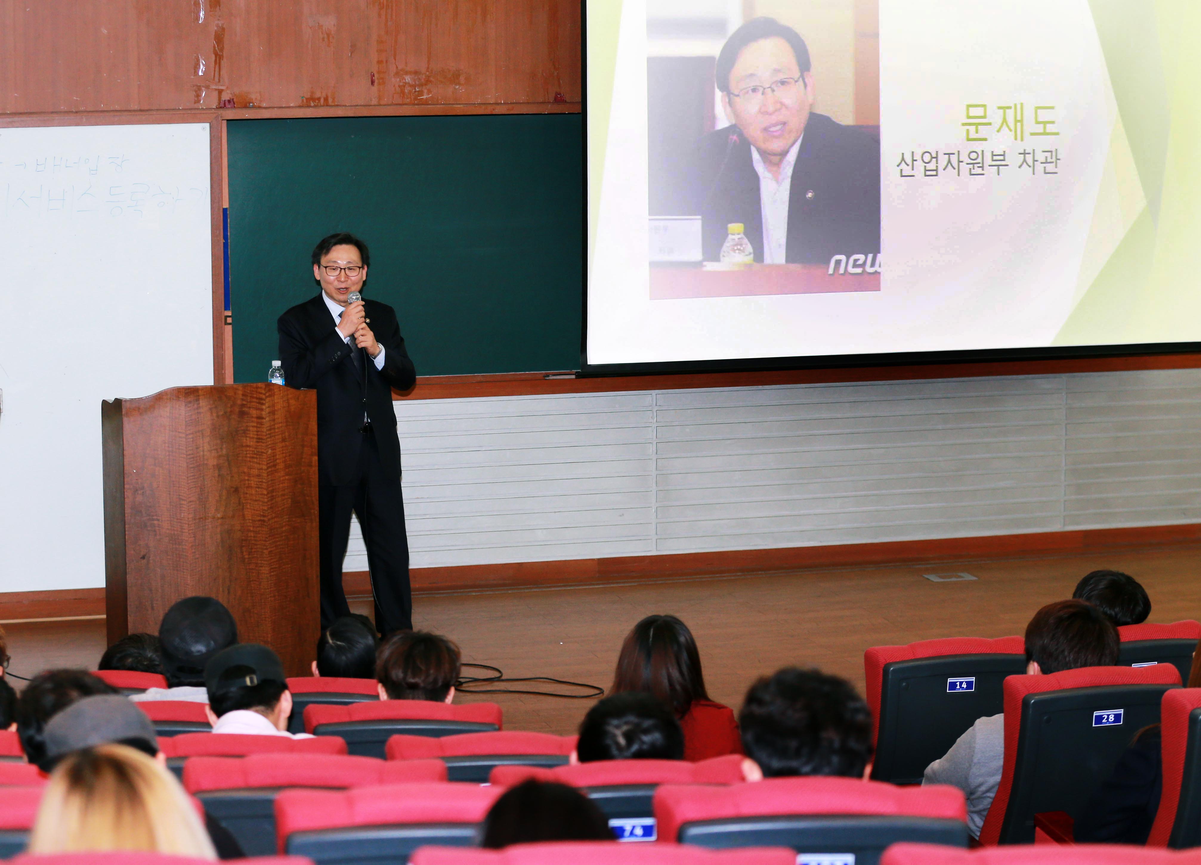상명대학교 교양특강 3