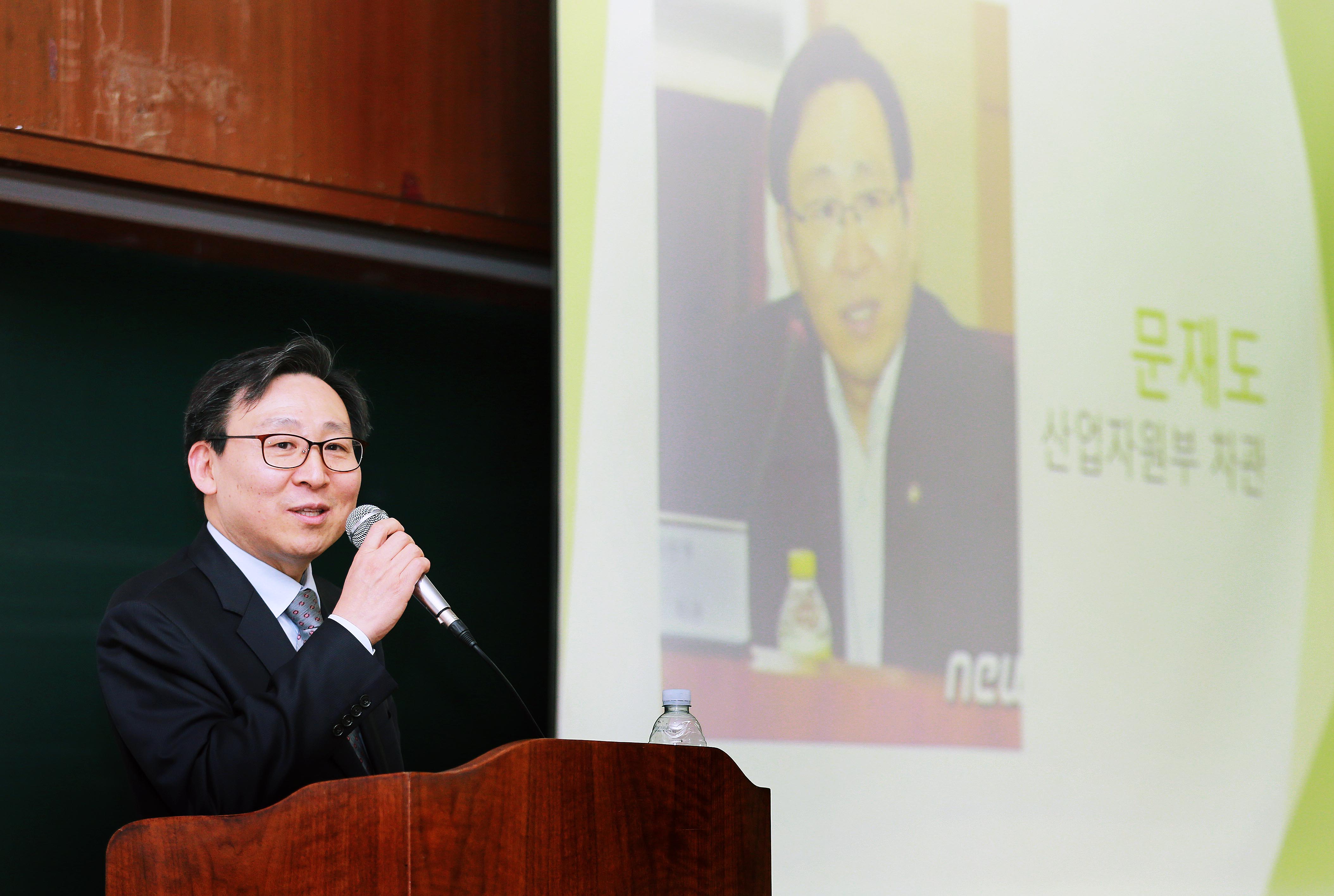 상명대학교 교양특강 1
