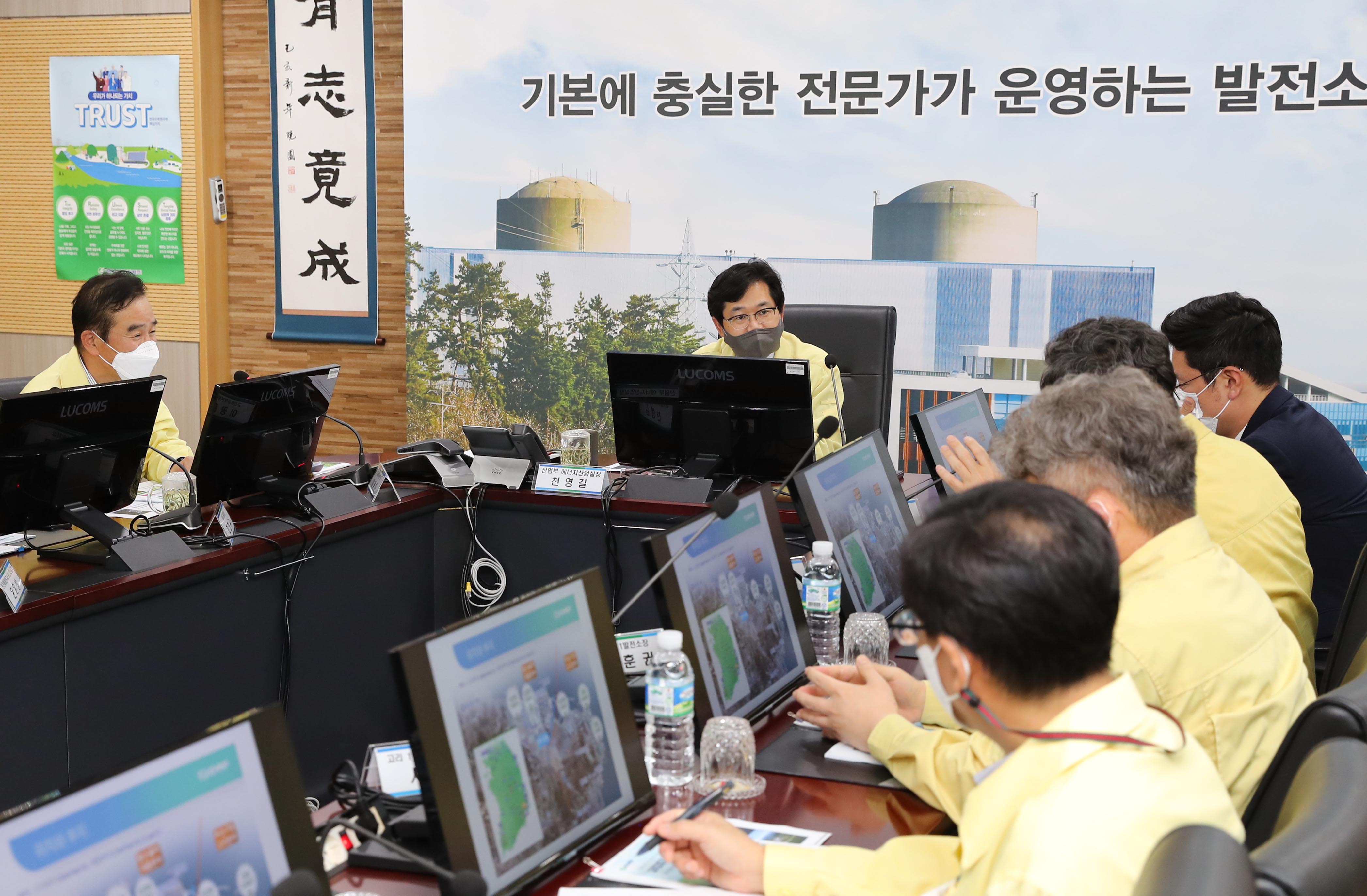 태풍 힌남노 접근에 대비 고리원자력본부 현장점검 6