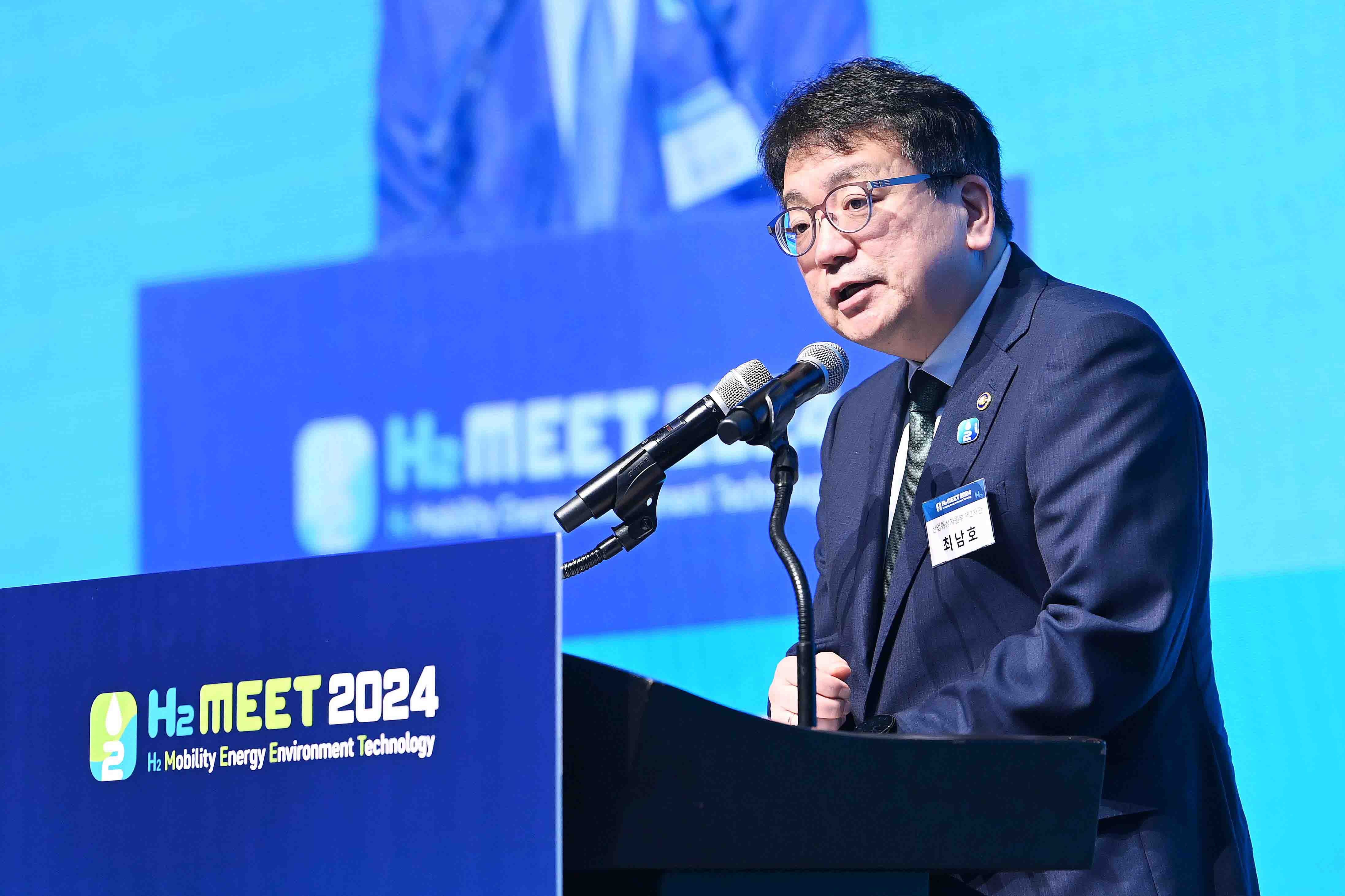 H2 MEET 2024 개막식 3