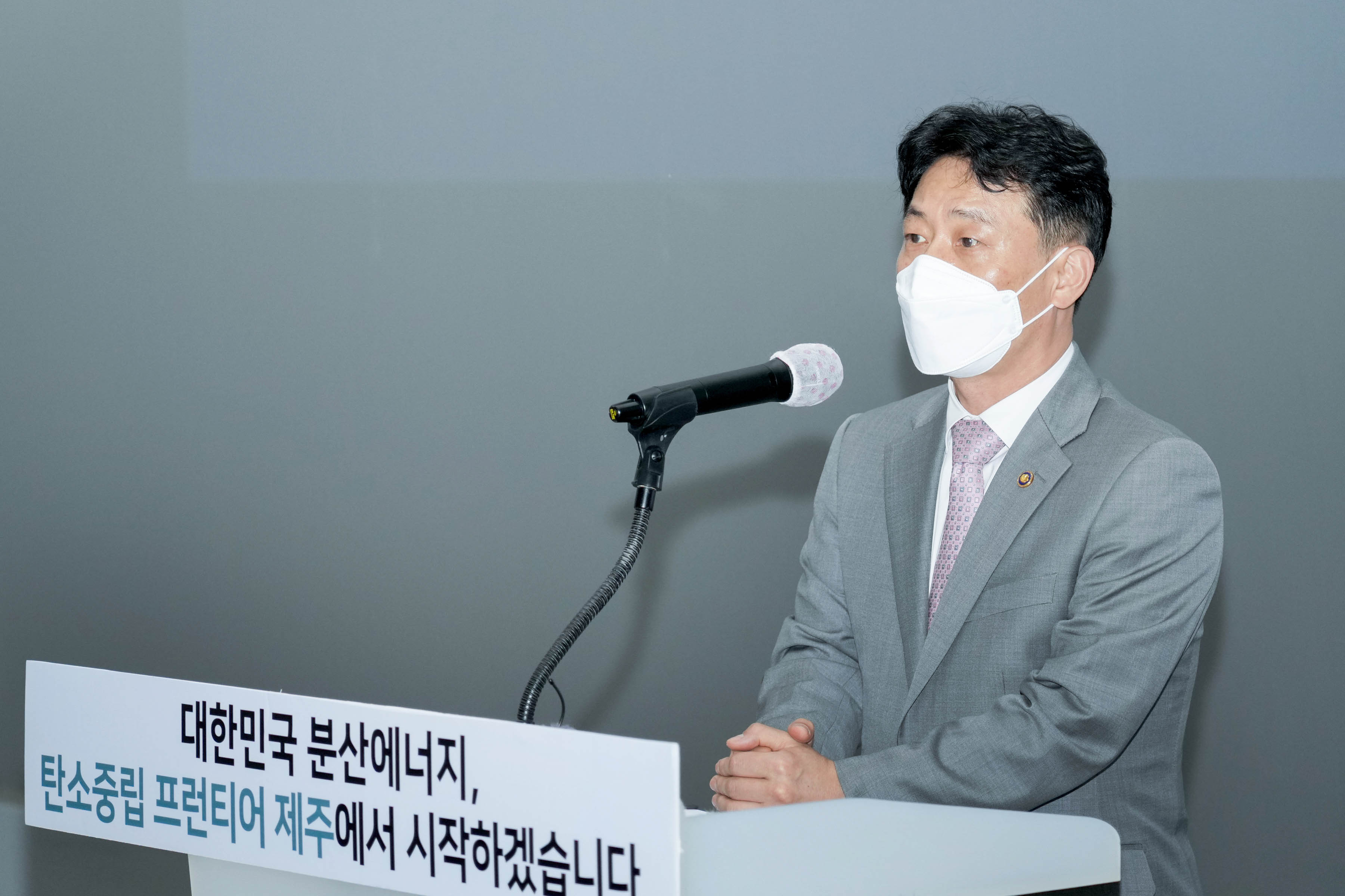 제주형 분산에너지 기본계획 발표회 3