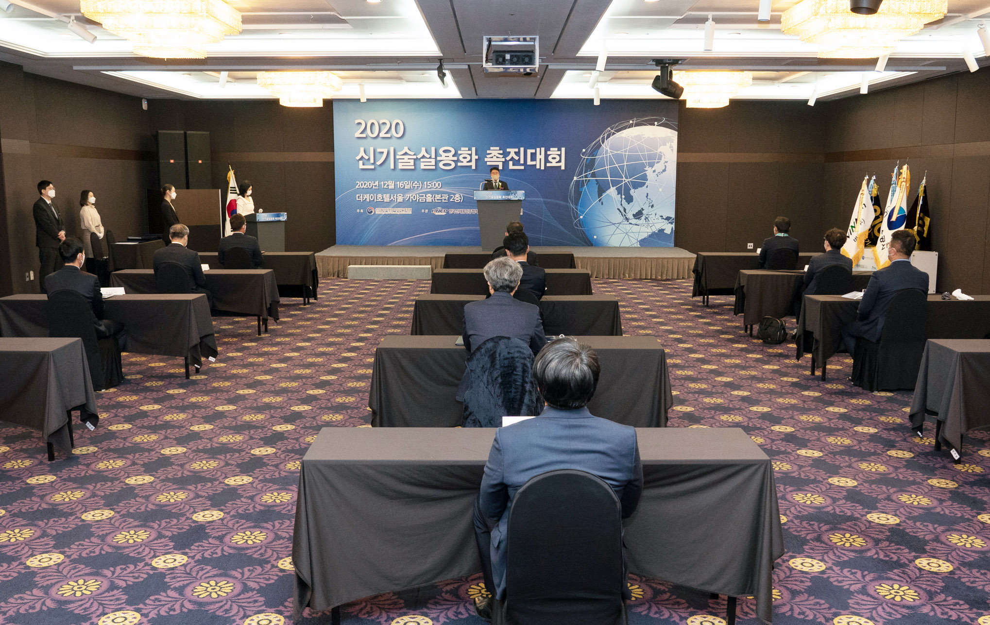 2020 신기술실용화 촉진대회 3