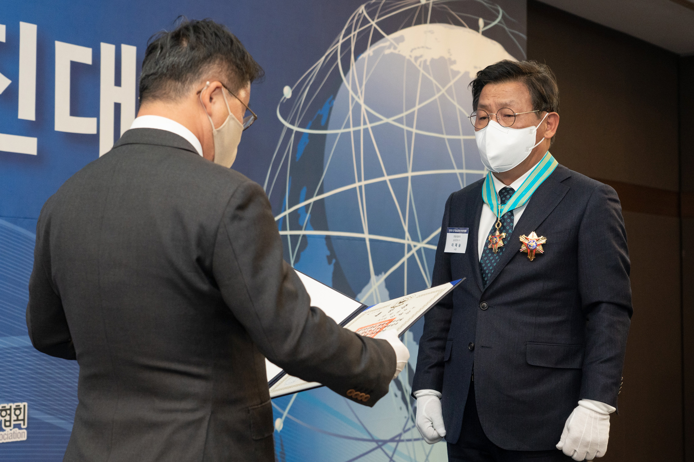 2020 신기술실용화 촉진대회 5