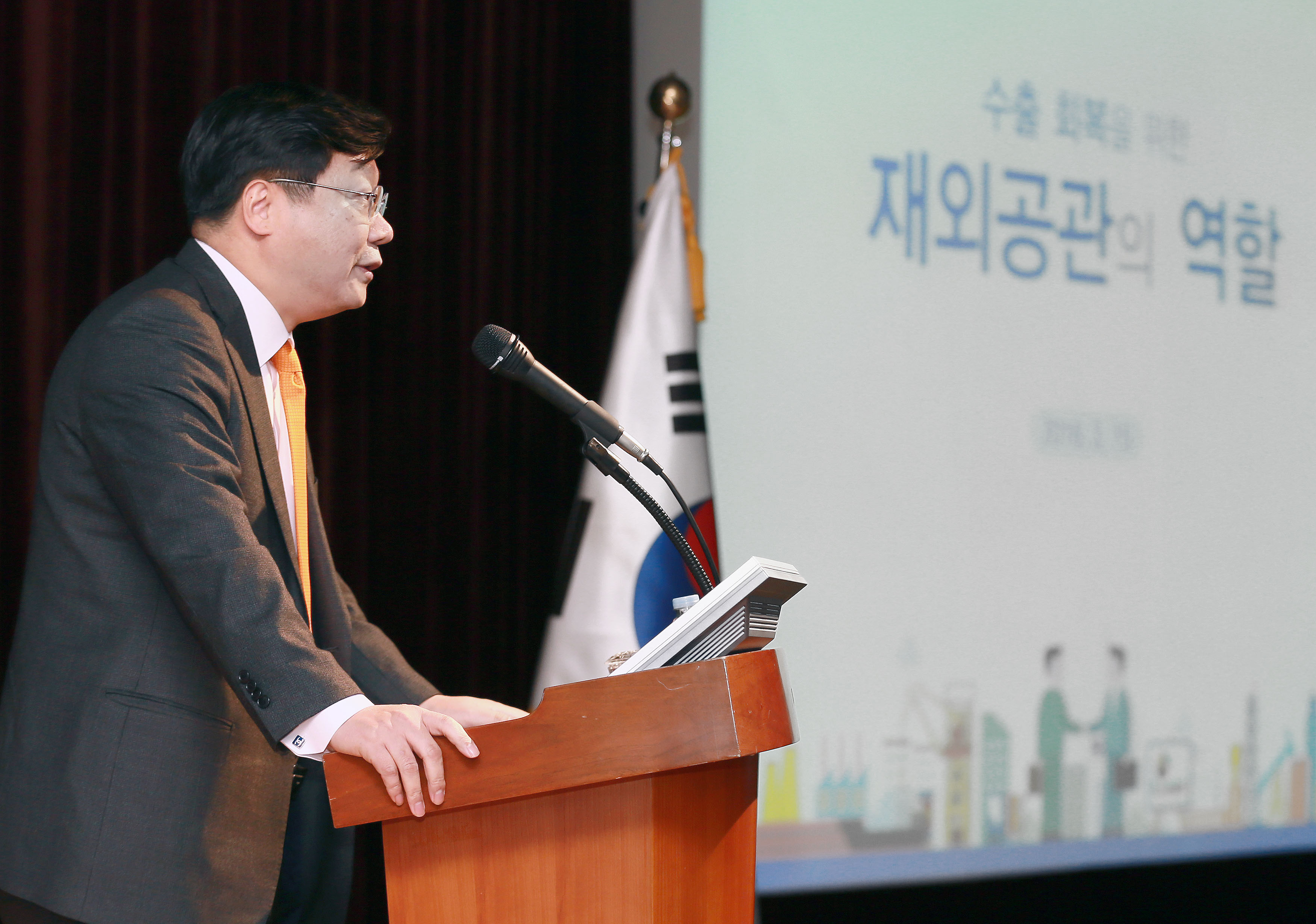 2016 재외공관장회의 주제토론회 강연 2