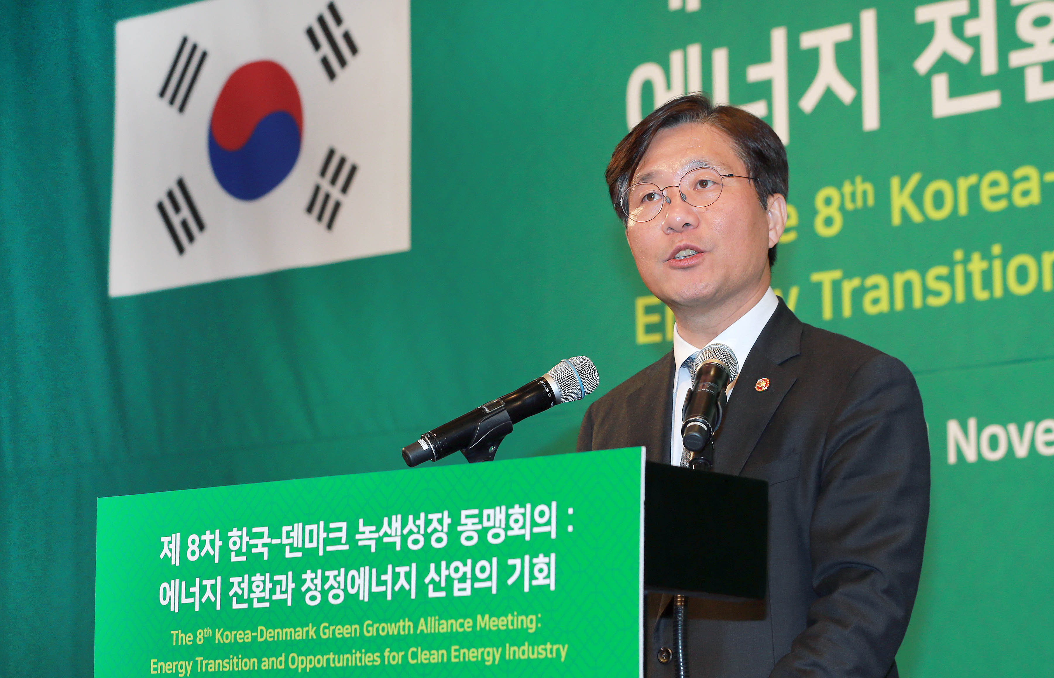 제8차 한국-덴마크 녹색성장동맹회의 개최 1