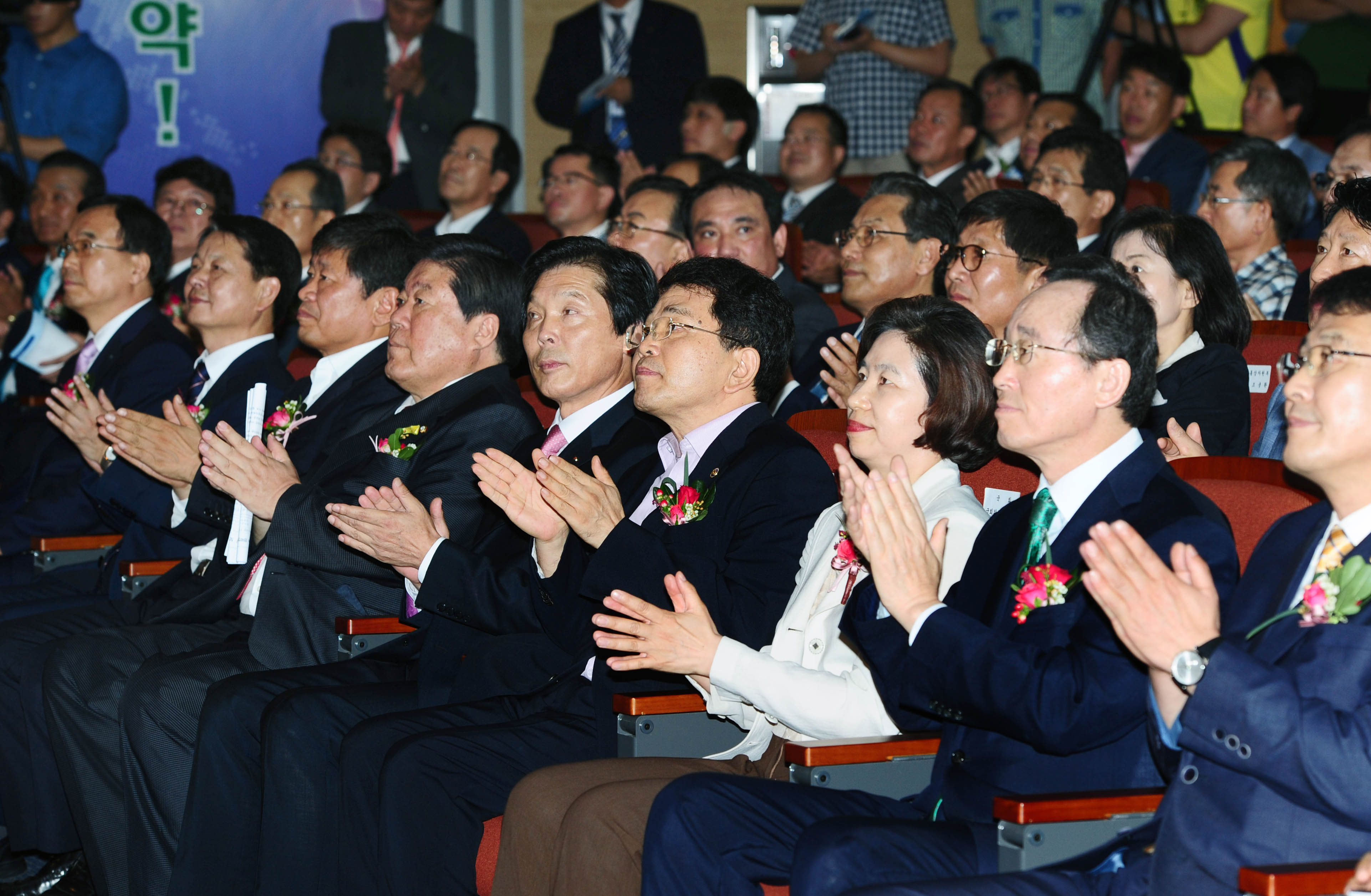 한국전기안전공사 신사옥 개청식 3