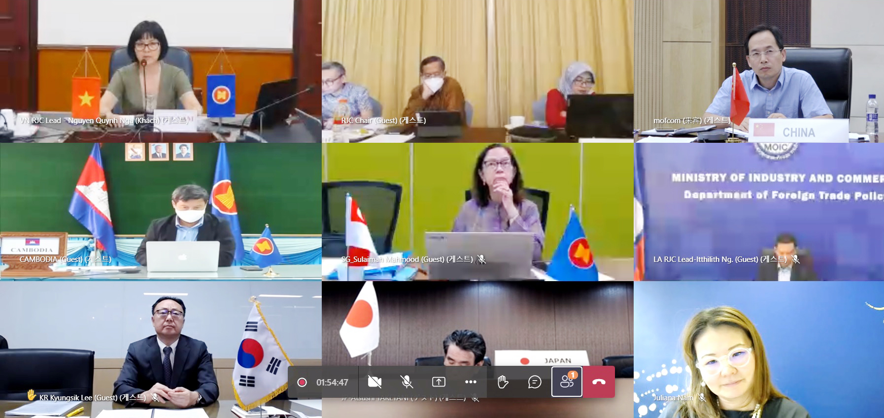역내포괄적경제동반자협정(RCEP) 제2차 공동위원회 1