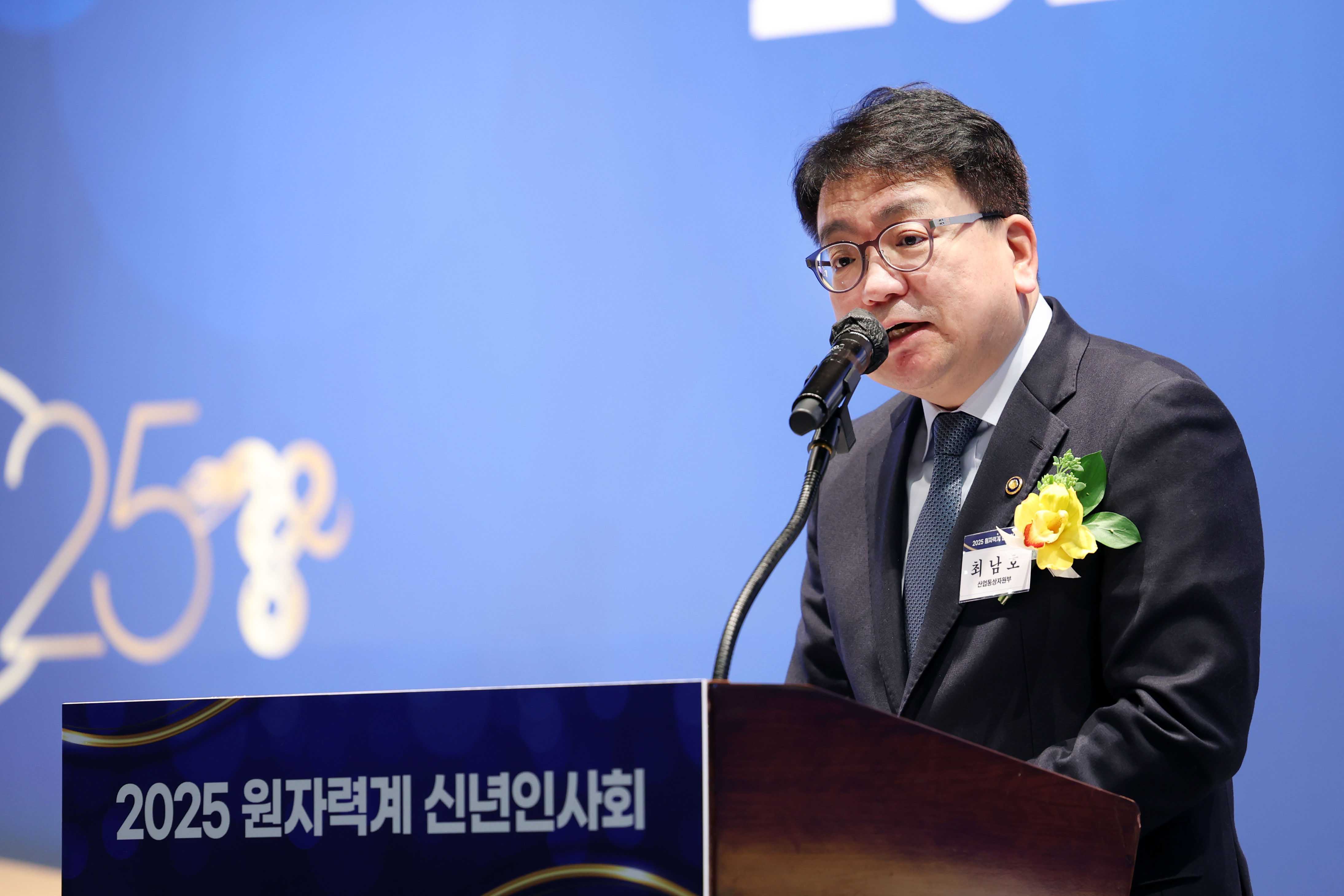 2025년 원자력계 신년인사회 3