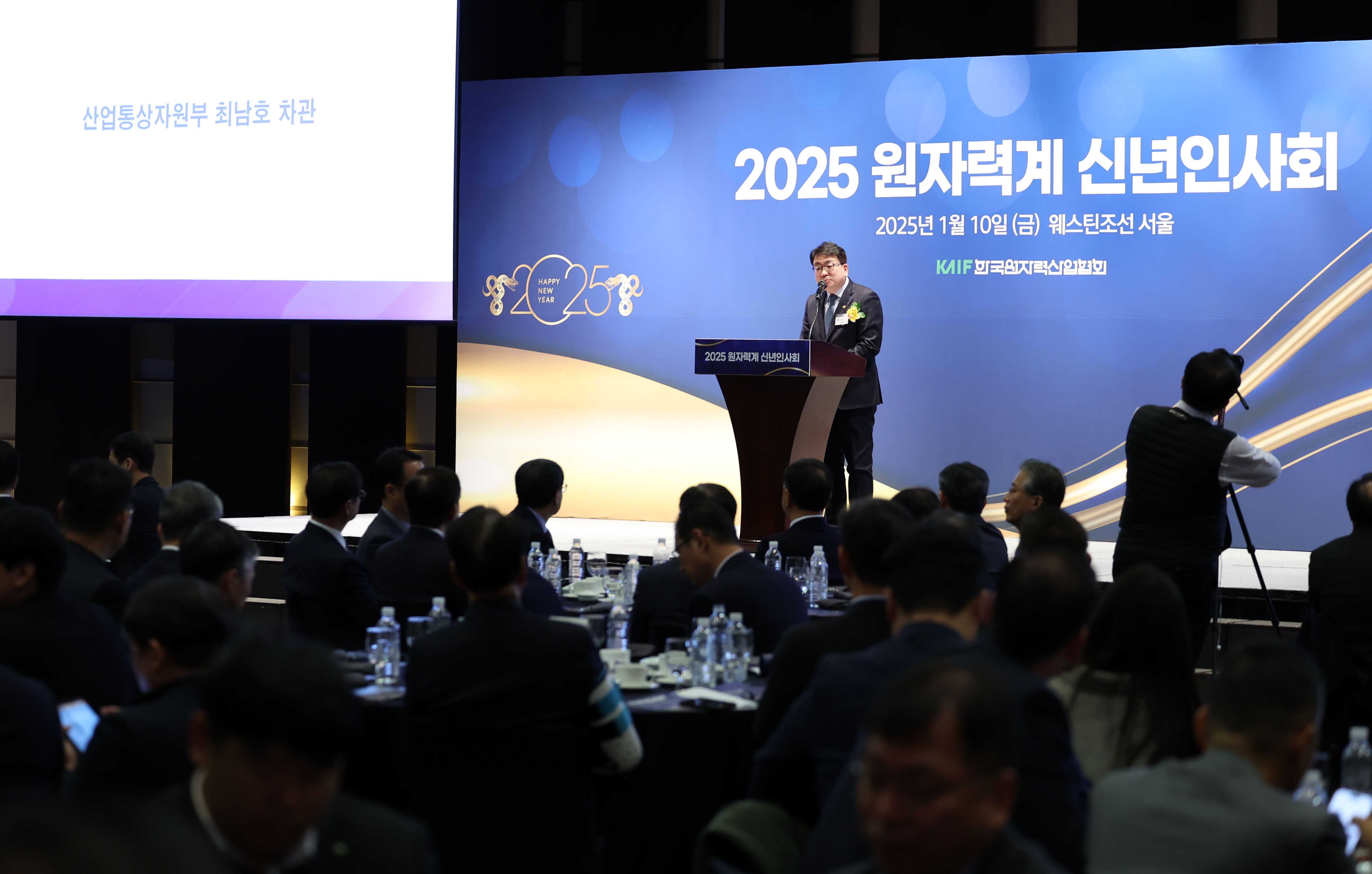 2025년 원자력계 신년인사회 5