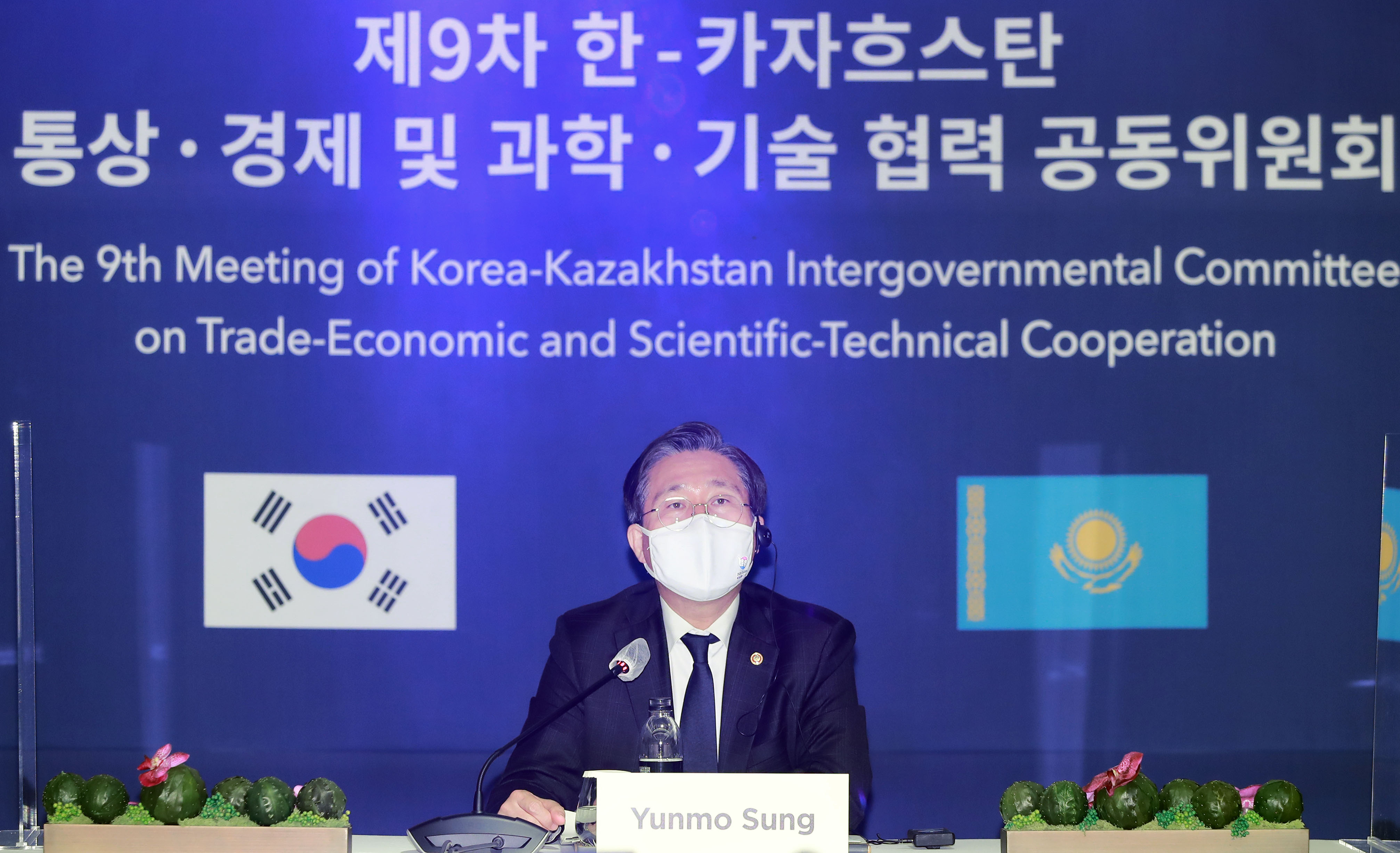 제9차 한-카자흐 경제 공동위원회 3