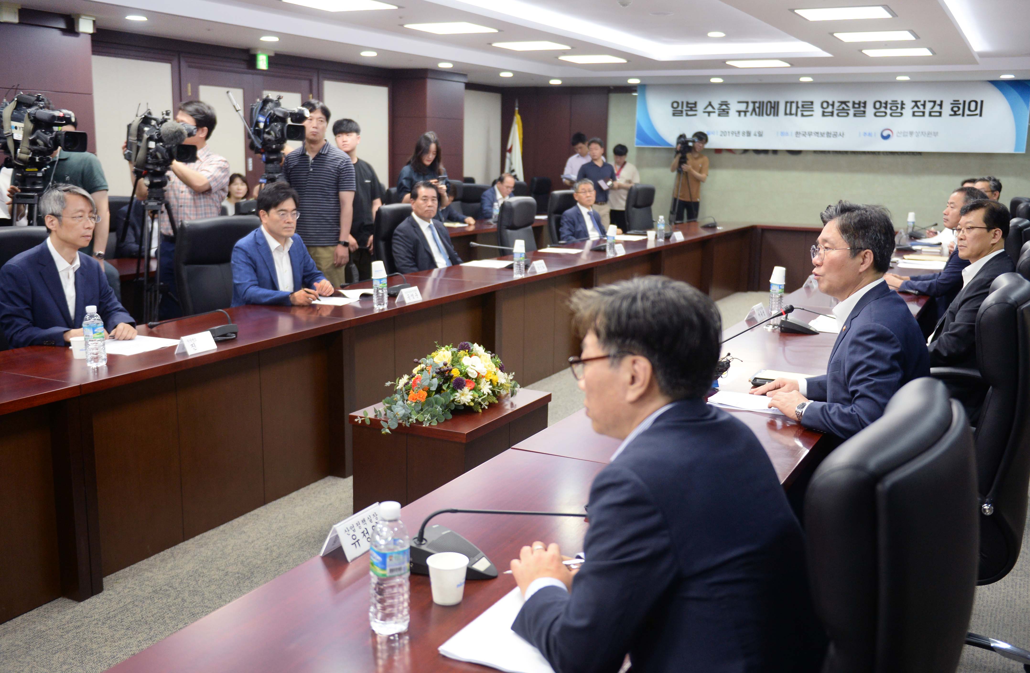 일본 수출규제에 따른 업종별 영향 점검회의 1