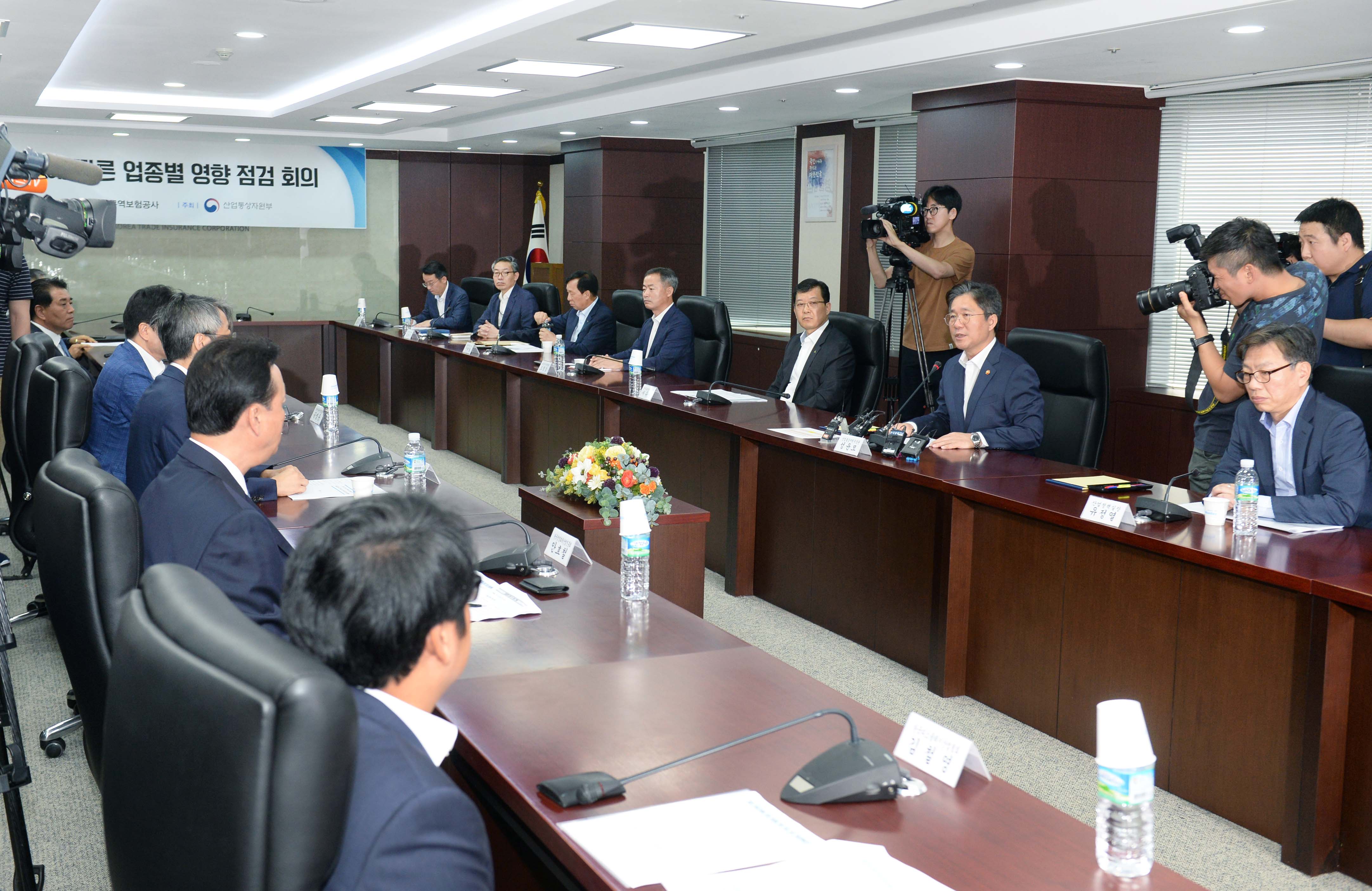 일본 수출규제에 따른 업종별 영향 점검회의 5