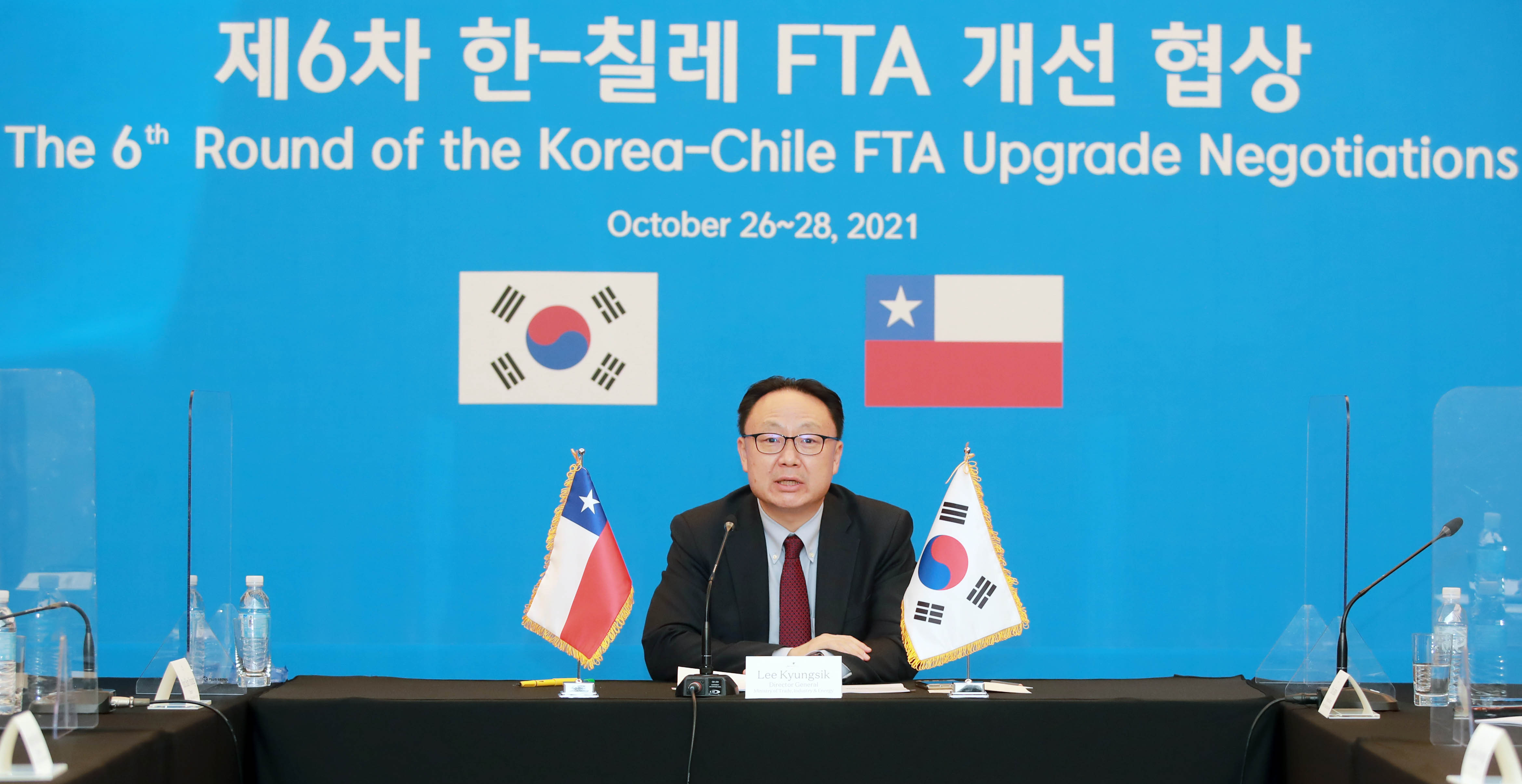 한-칠레 FTA 제6차 개선협상 개회식 5