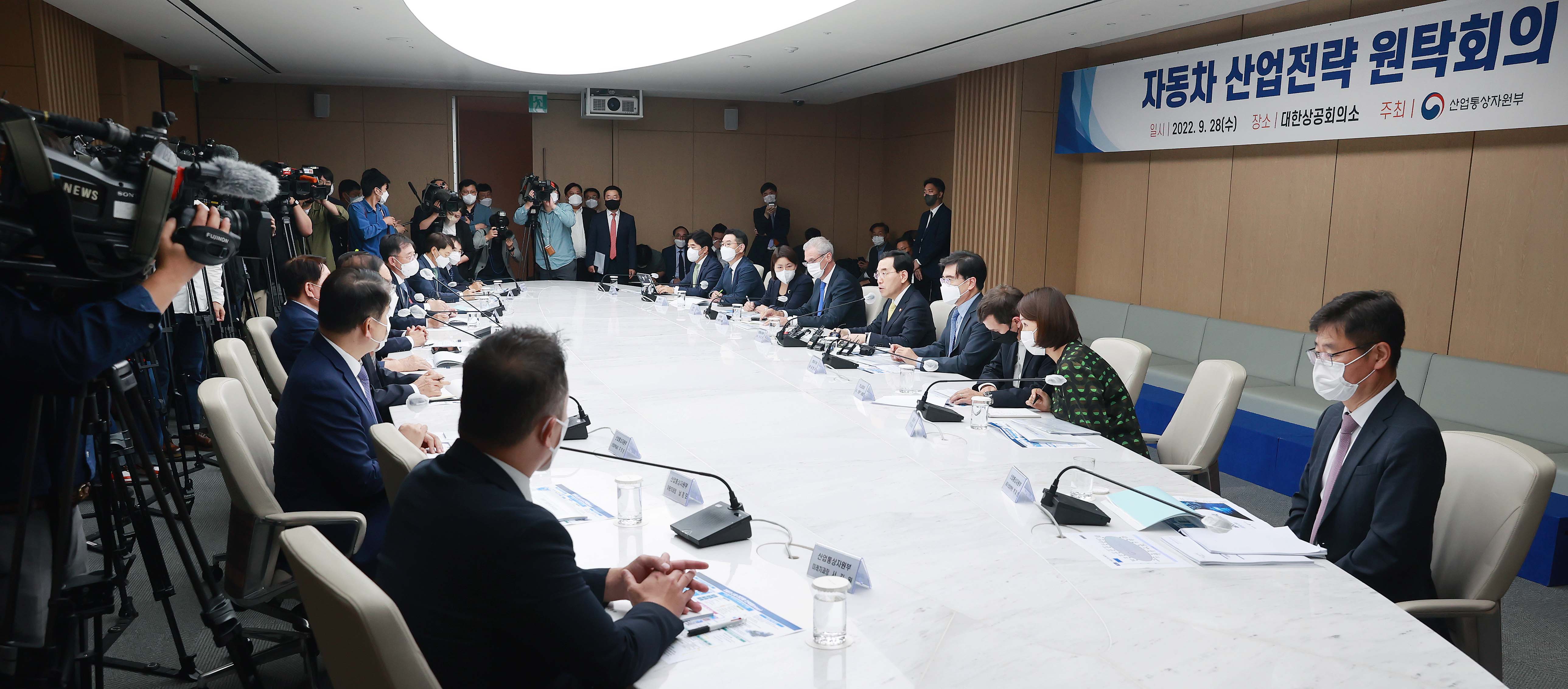 자동차 산업전략 원탁회의 개최 6