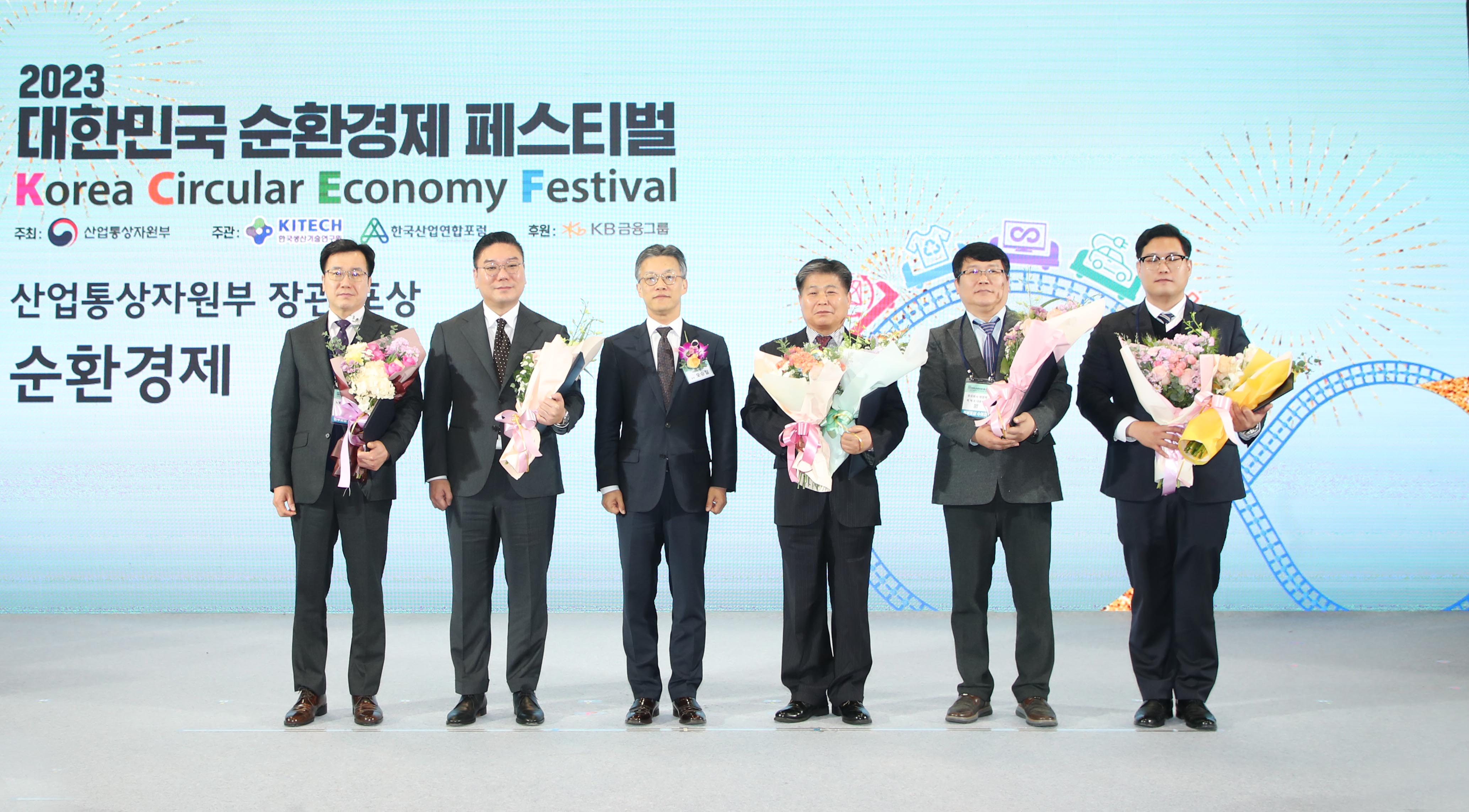 2023 대한민국 순환경제 페스티벌 4