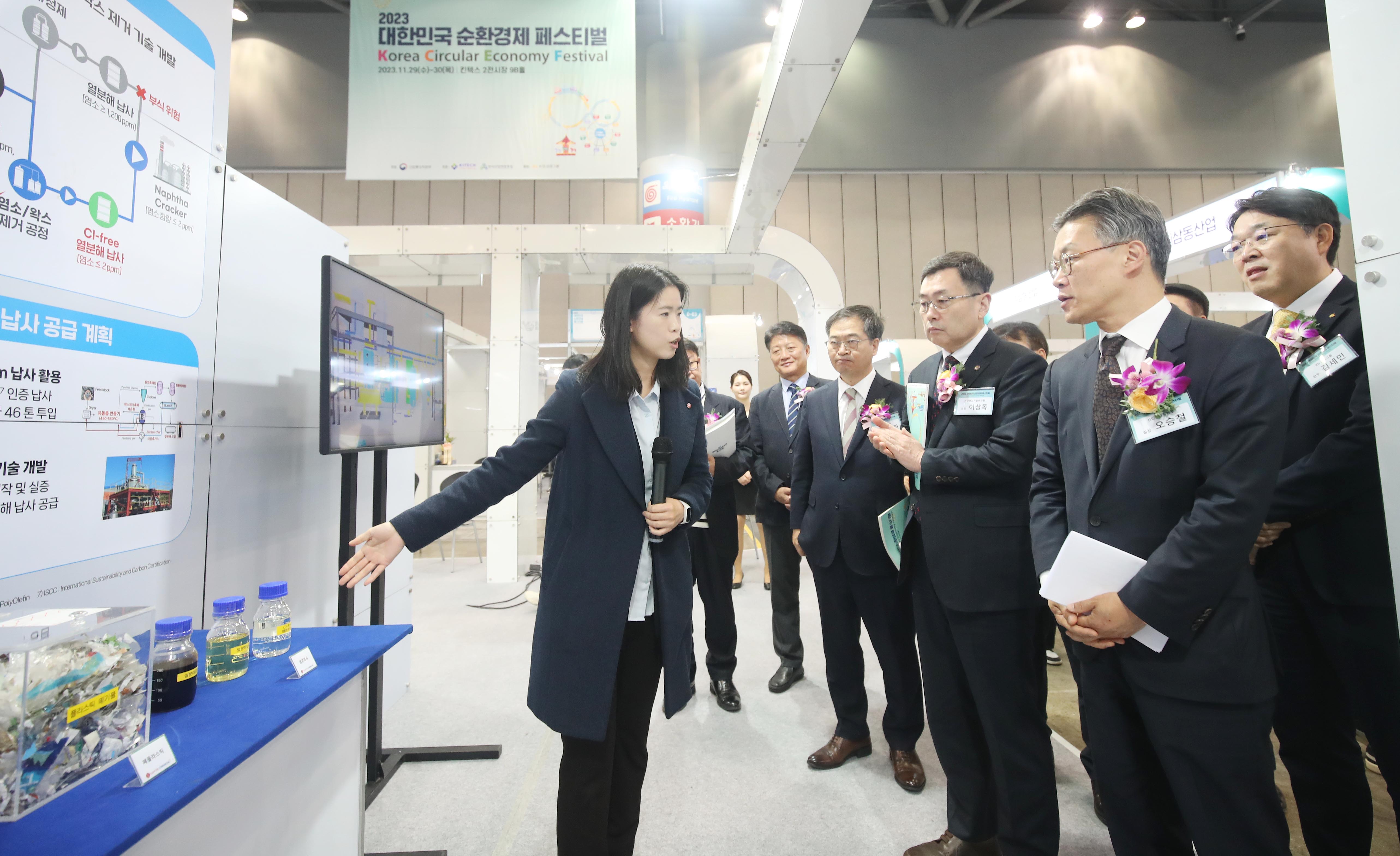 2023 대한민국 순환경제 페스티벌 1