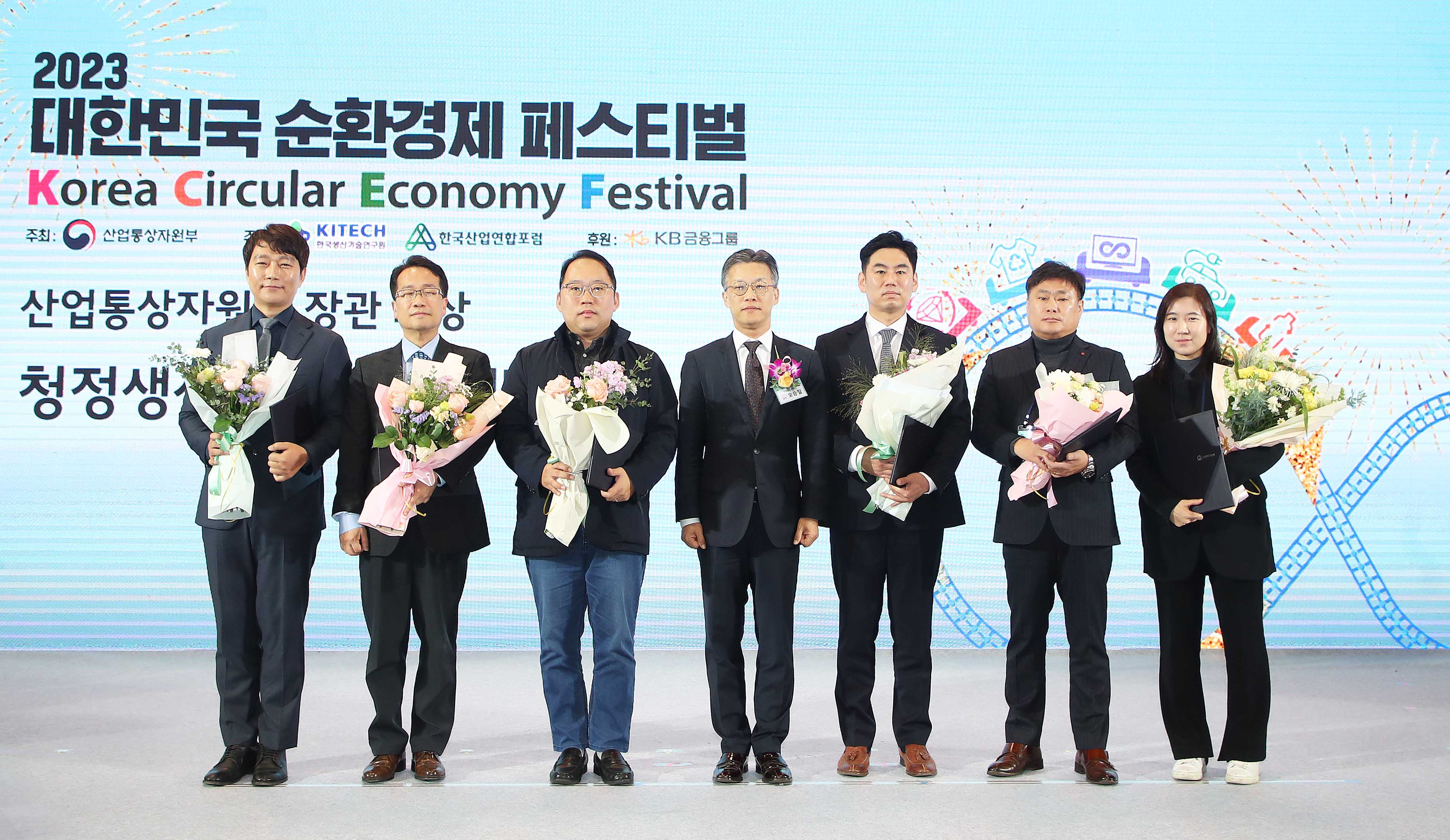 2023 대한민국 순환경제 페스티벌 5