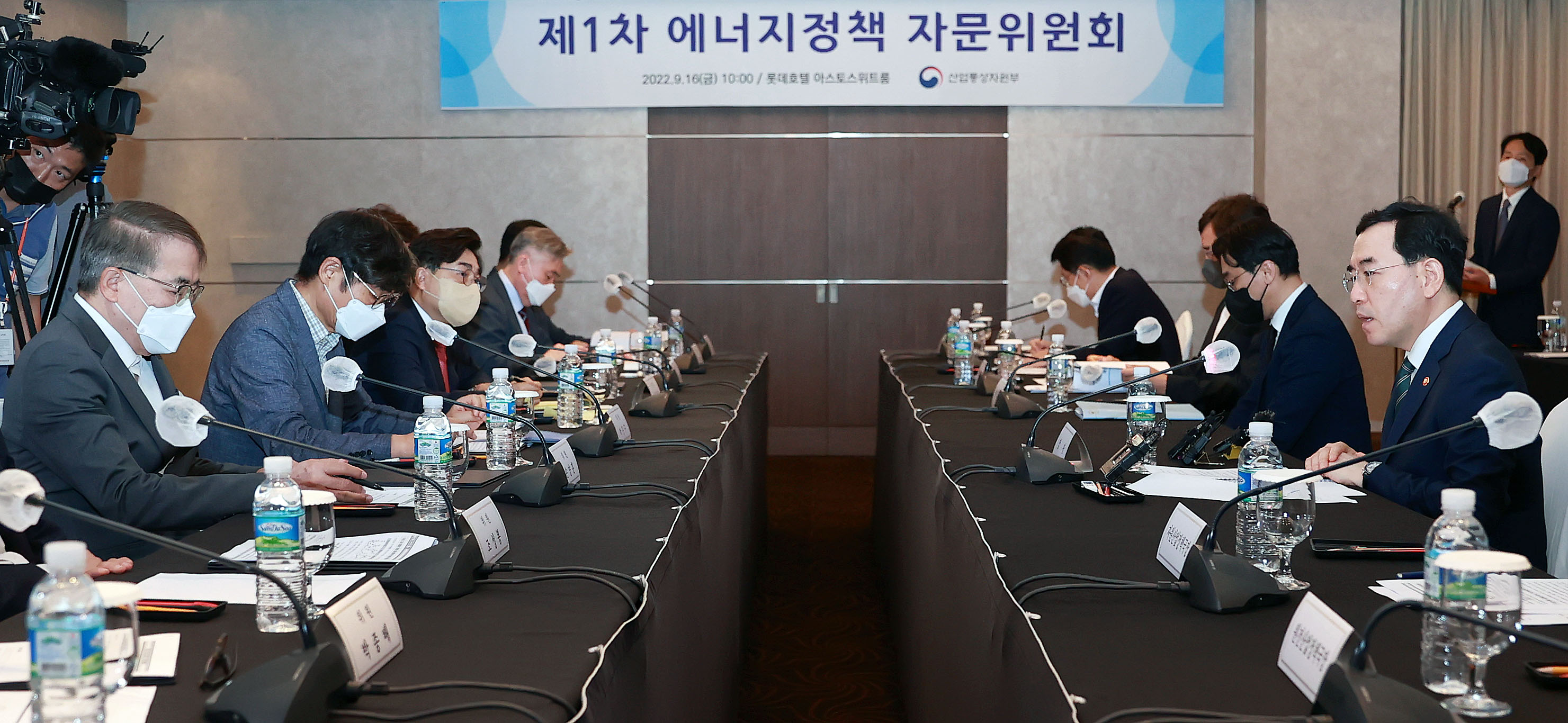 에너지정책 자문위원회 1차 회의 4
